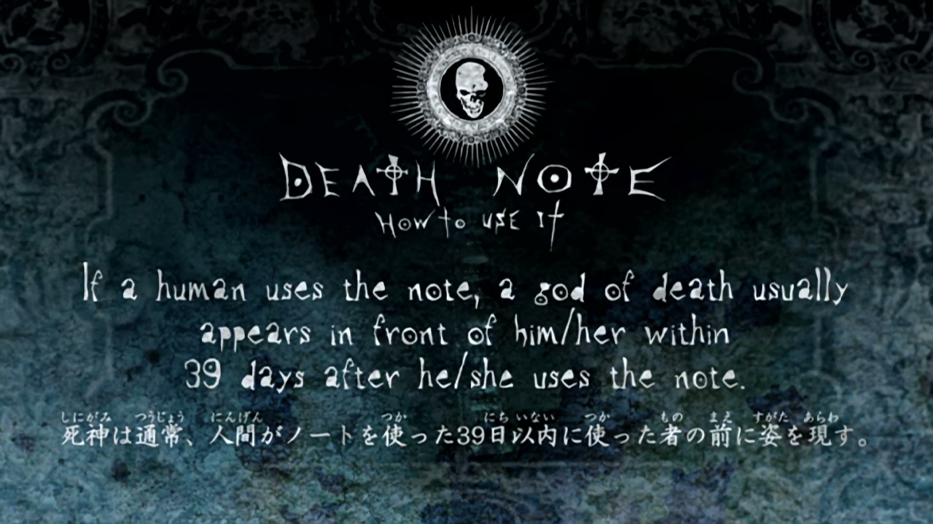 Death Note Ep 6: Unraveling @ 00:11:19