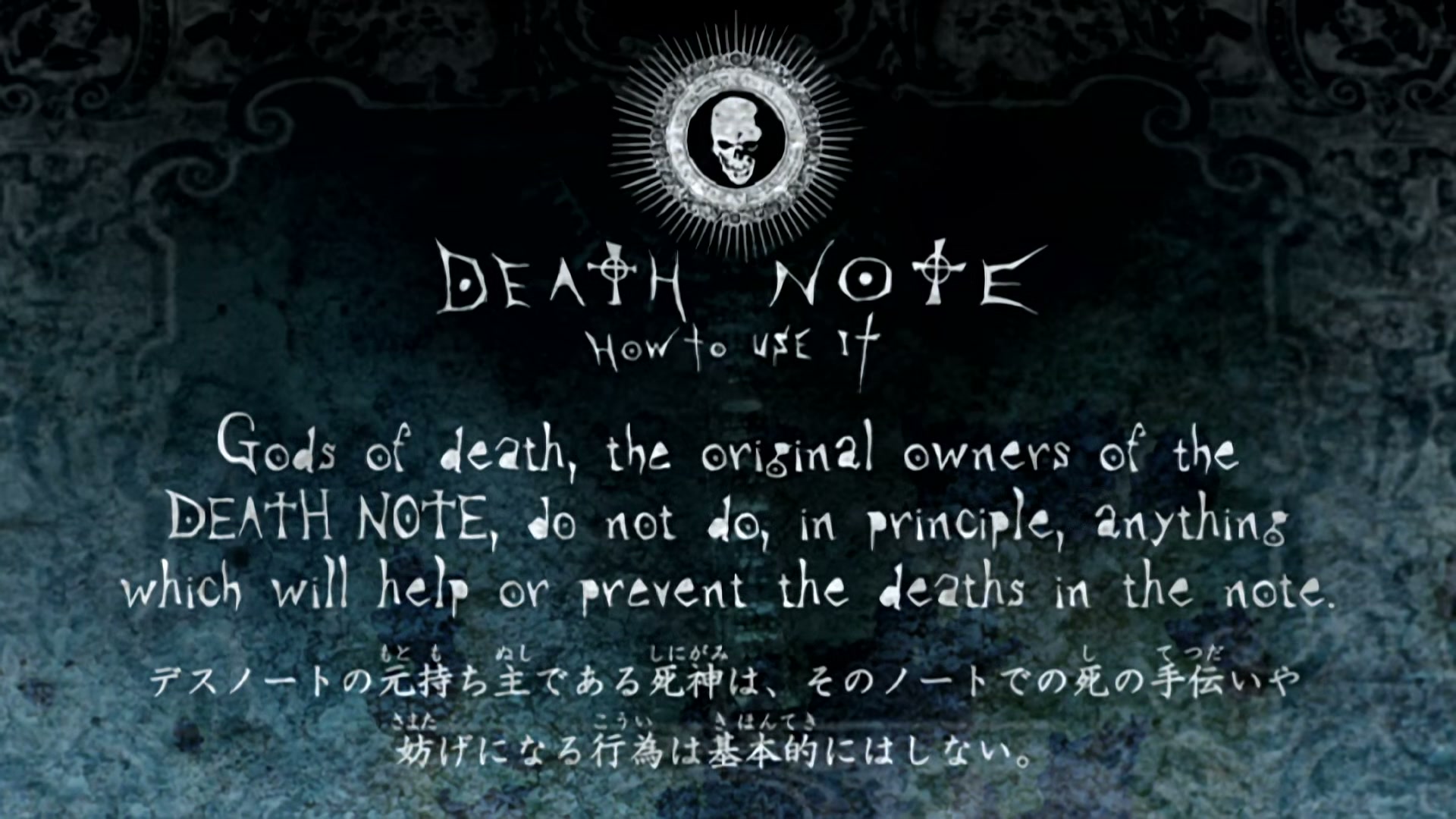 Death Note Ep 6: Unraveling @ 00:11:22