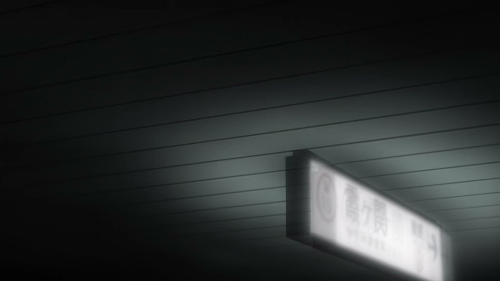 Death Note Ep 6: Unraveling @ 00:12:52