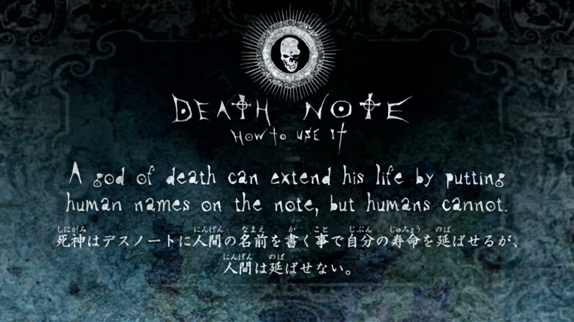 Death Note Ep 7: Overcast @ 00:11:43