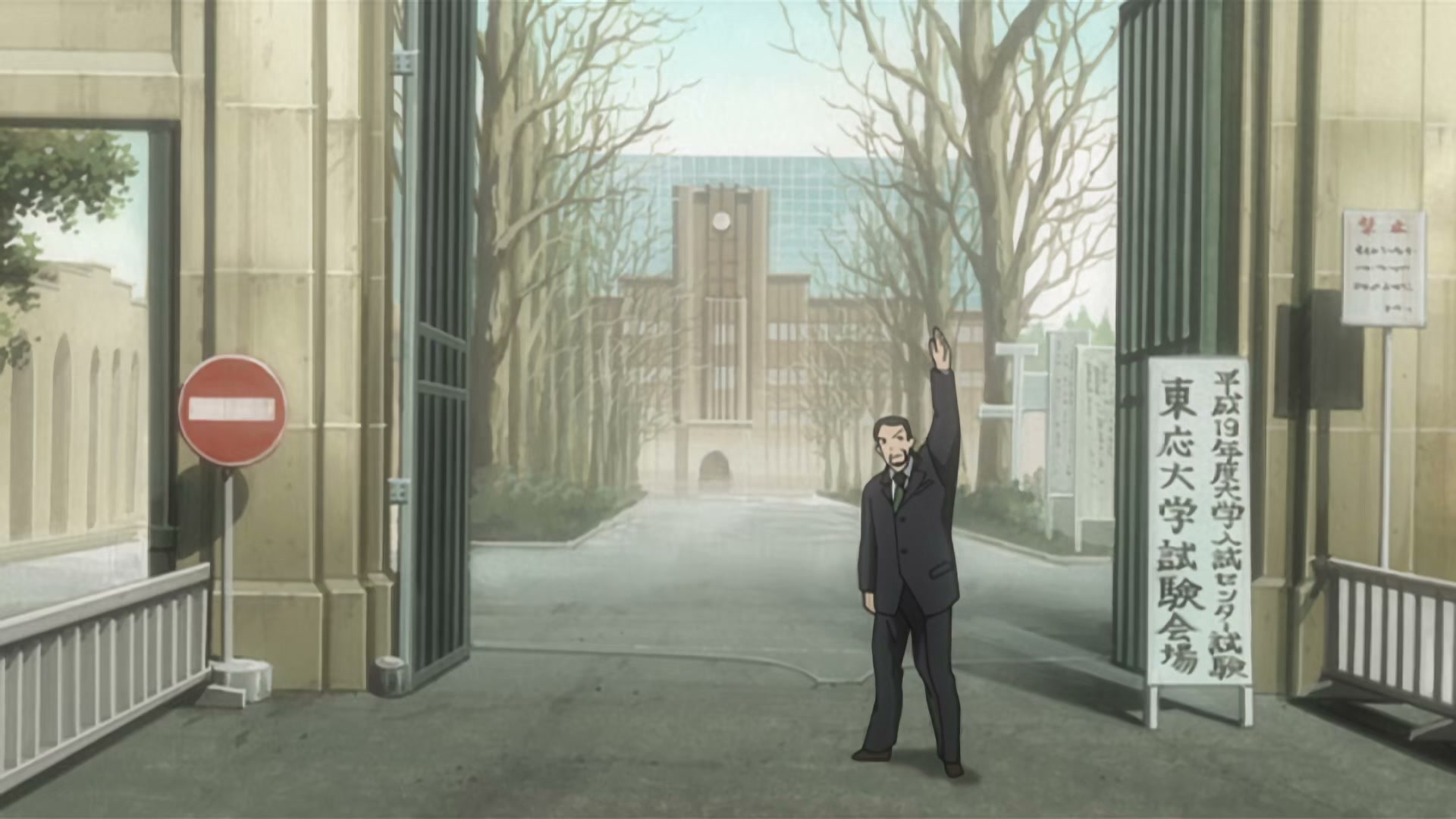 Death Note Ep 9: Encounter @ 00:09:15