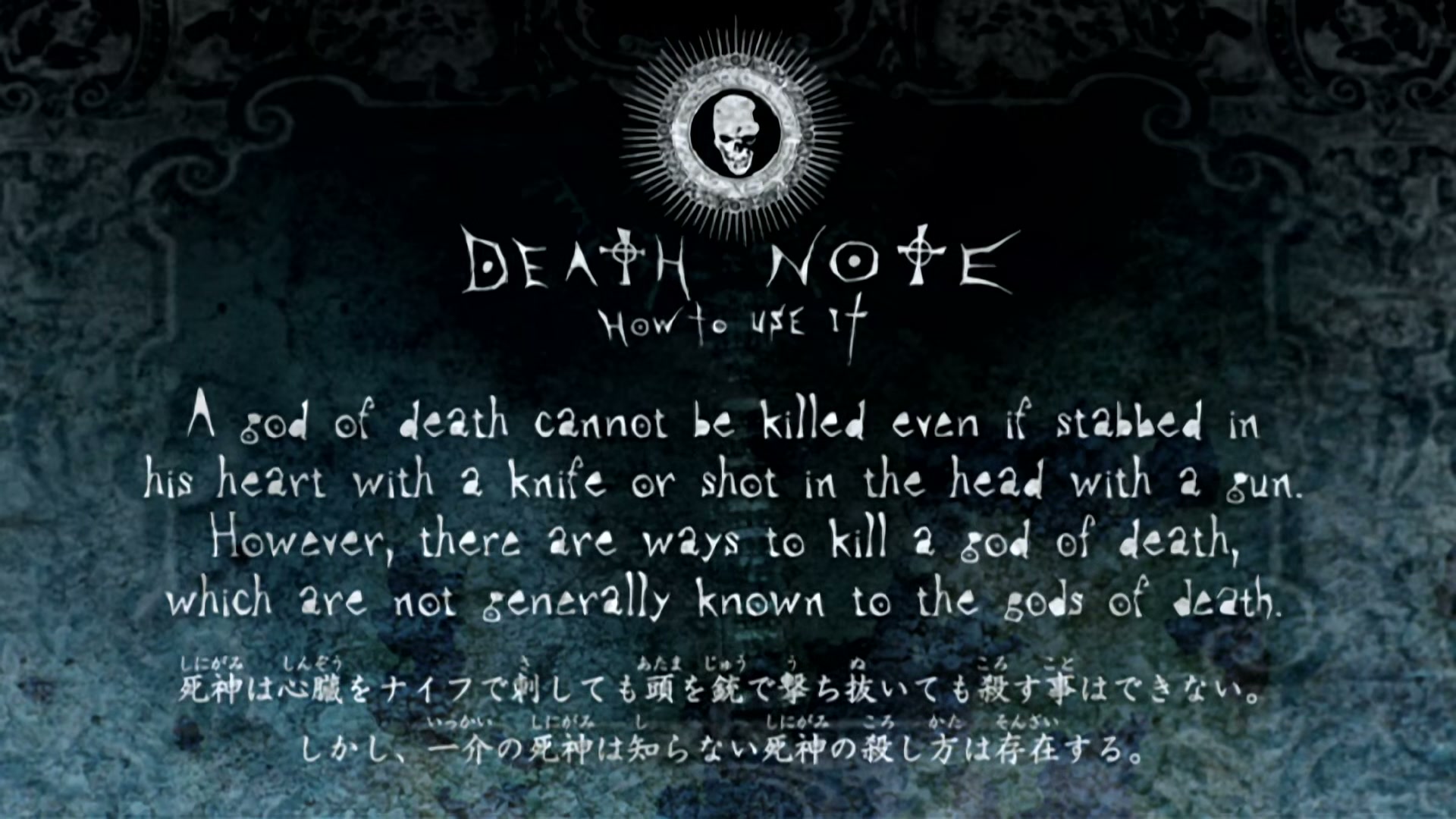 Death Note Ep 9: Encounter @ 00:10:25