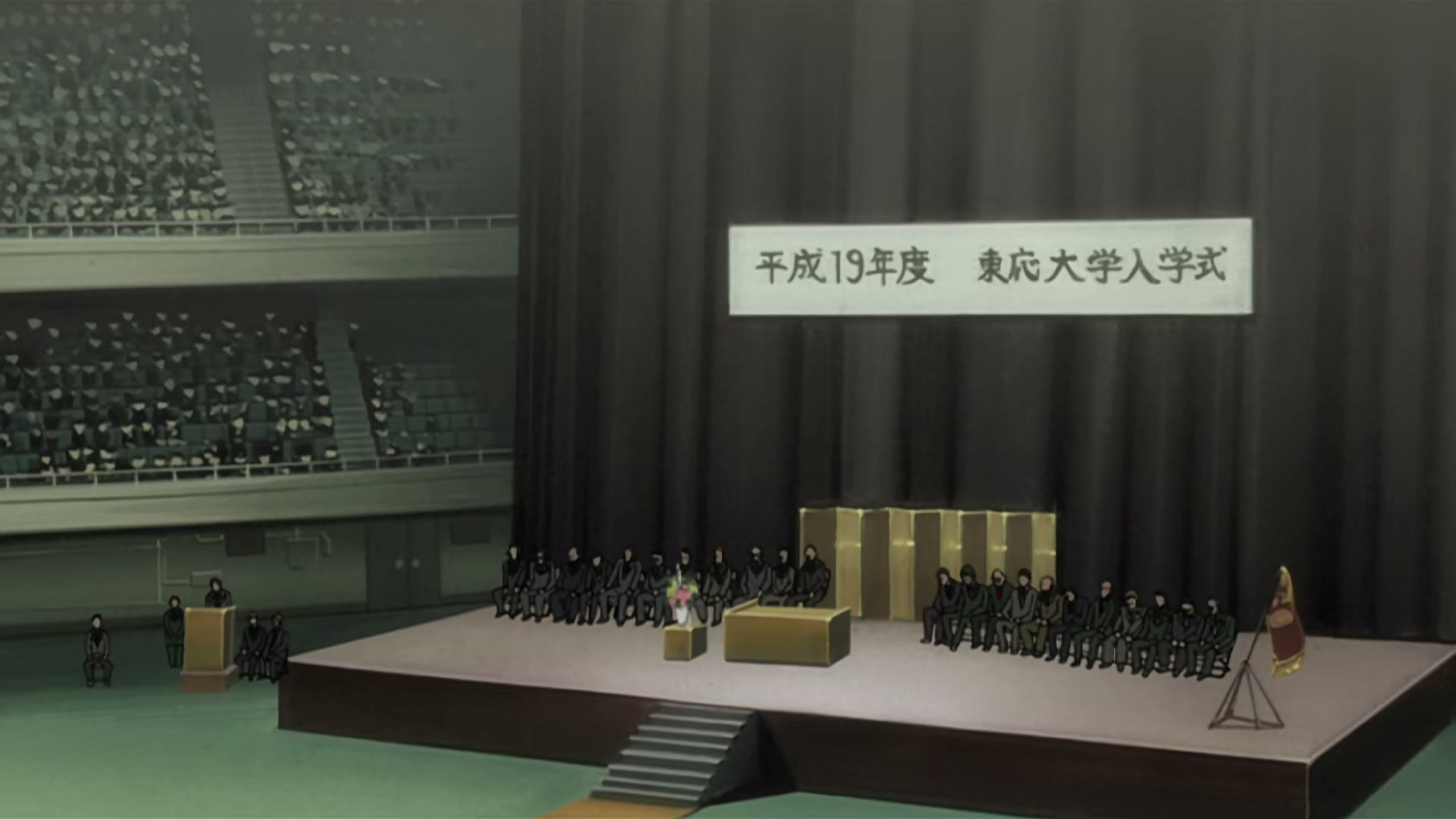 Death Note Ep 9: Encounter @ 00:12:00