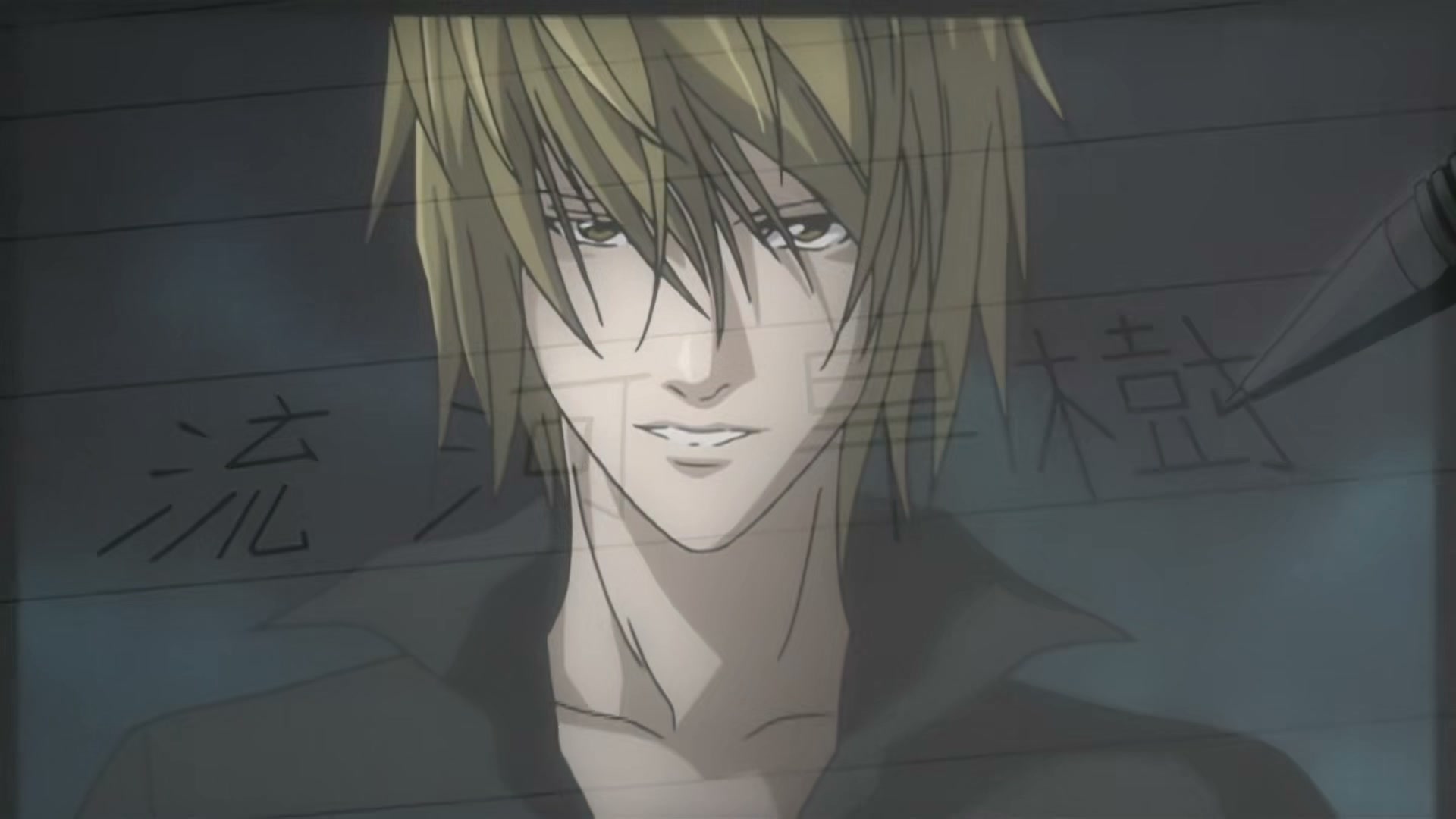 Death Note Ep 9: Encounter @ 00:16:37