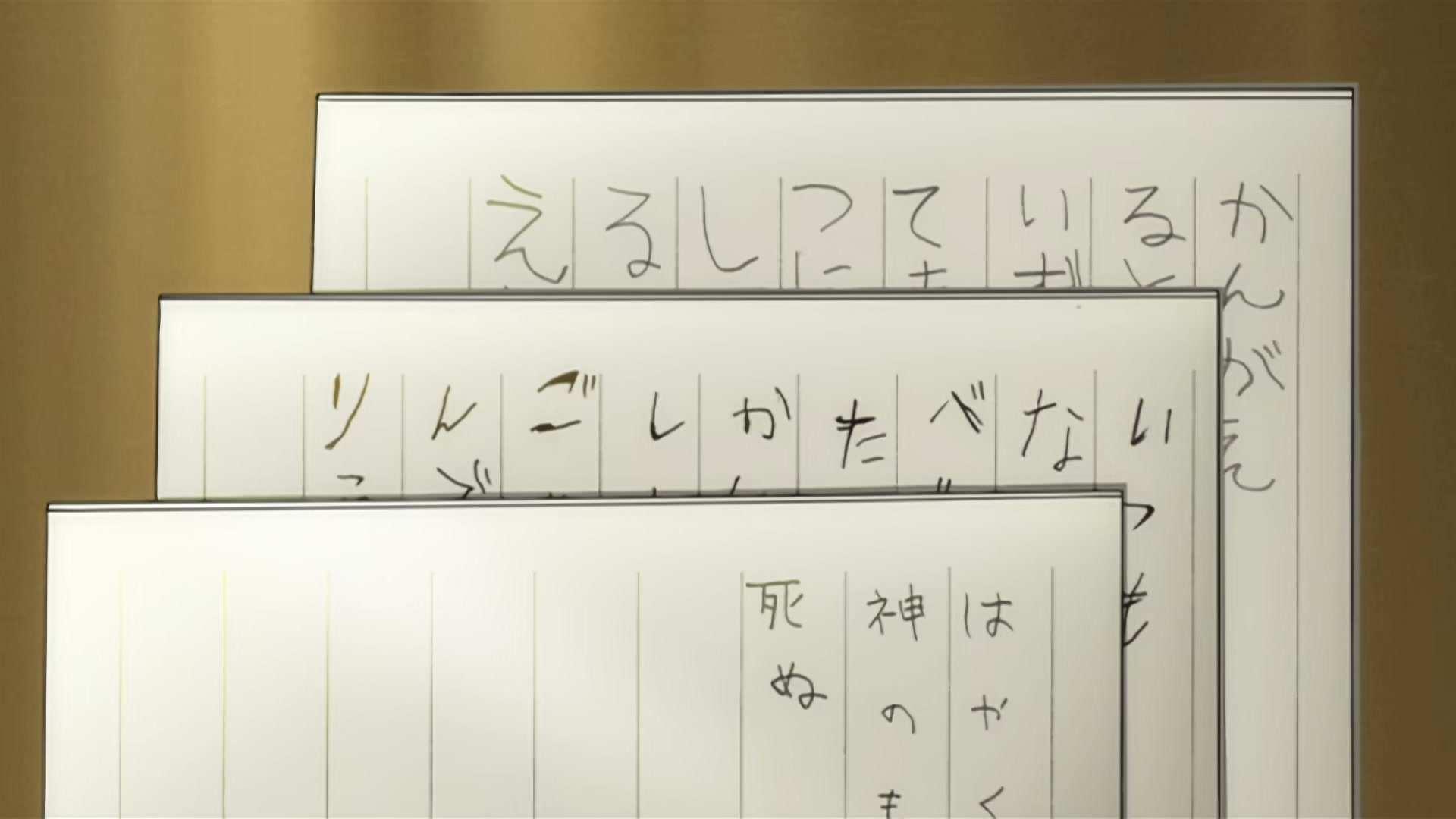 Death Note Ep 10: Doubt @ 00:10:07