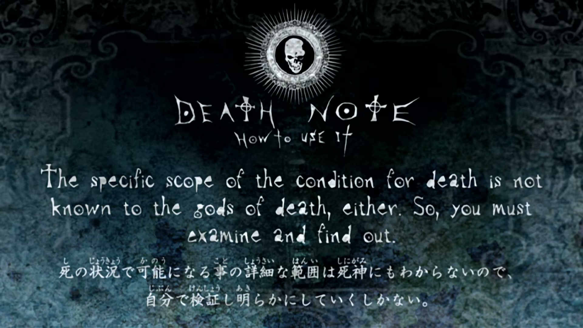 Death Note Ep 10: Doubt @ 00:14:07