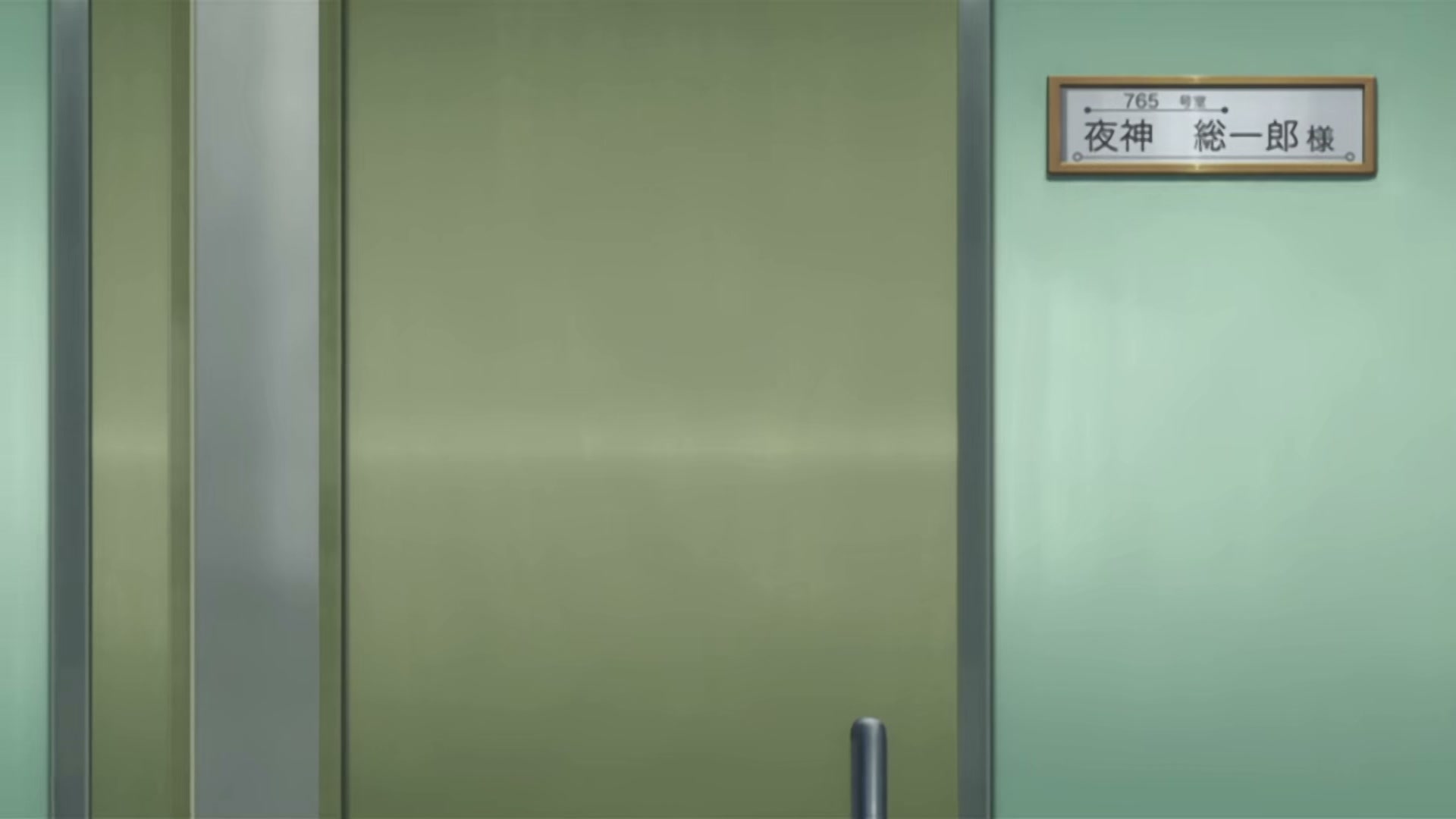 Death Note Ep 10: Doubt @ 00:14:21