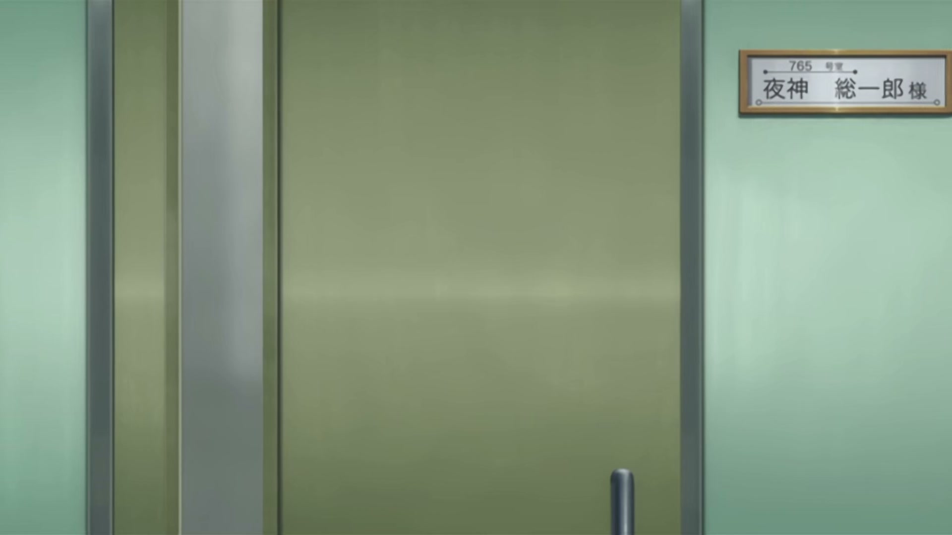 Death Note Ep 10: Doubt @ 00:14:24