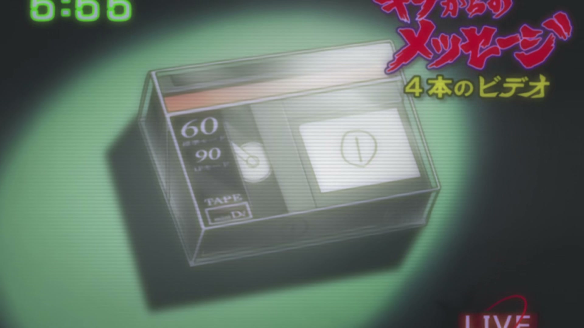 Death Note Ep 11: Assault @ 00:02:46