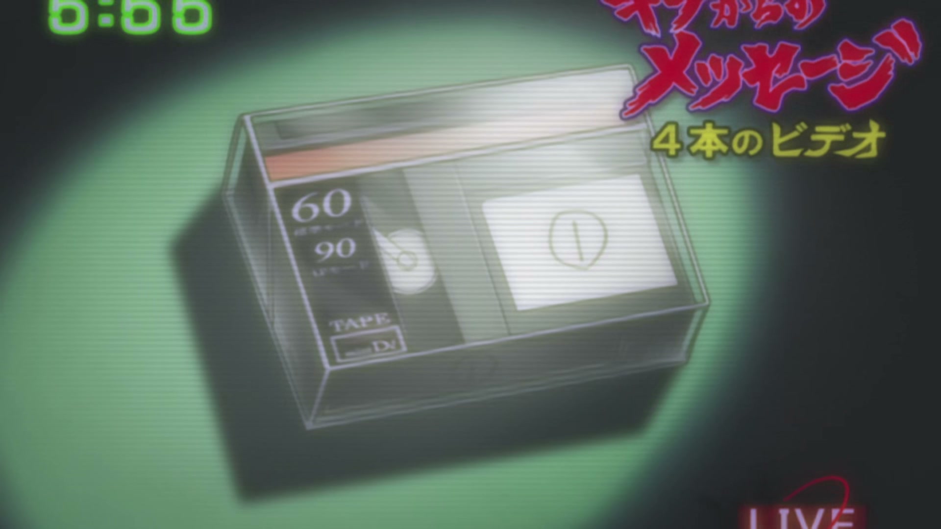 Death Note Ep 11: Assault @ 00:02:49