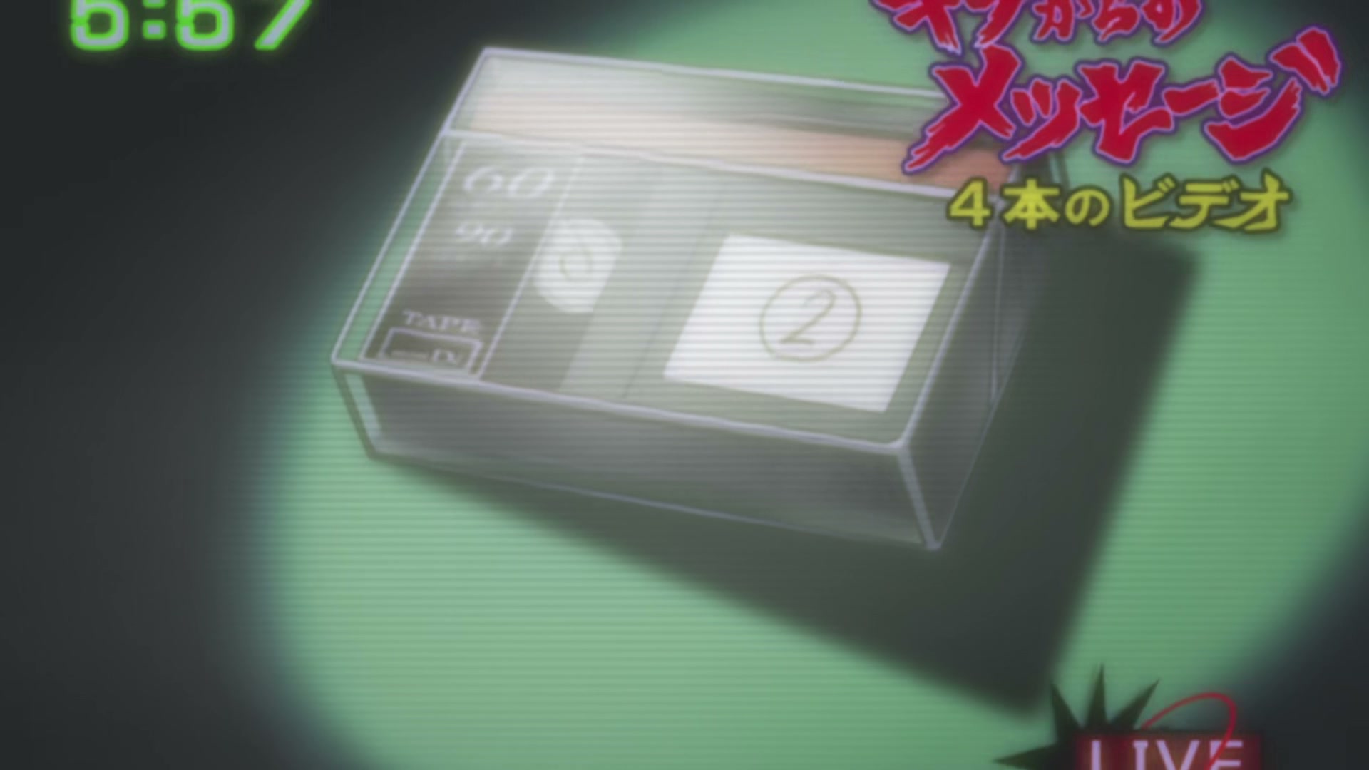 Death Note Ep 11: Assault @ 00:03:03