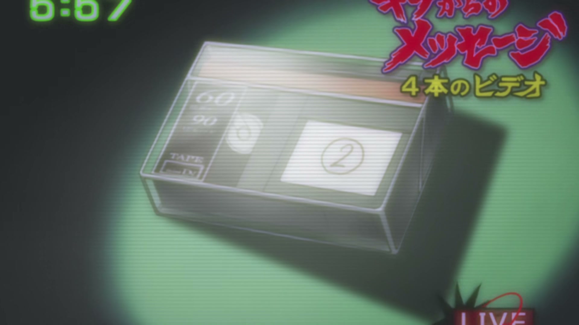 Death Note Ep 11: Assault @ 00:03:09