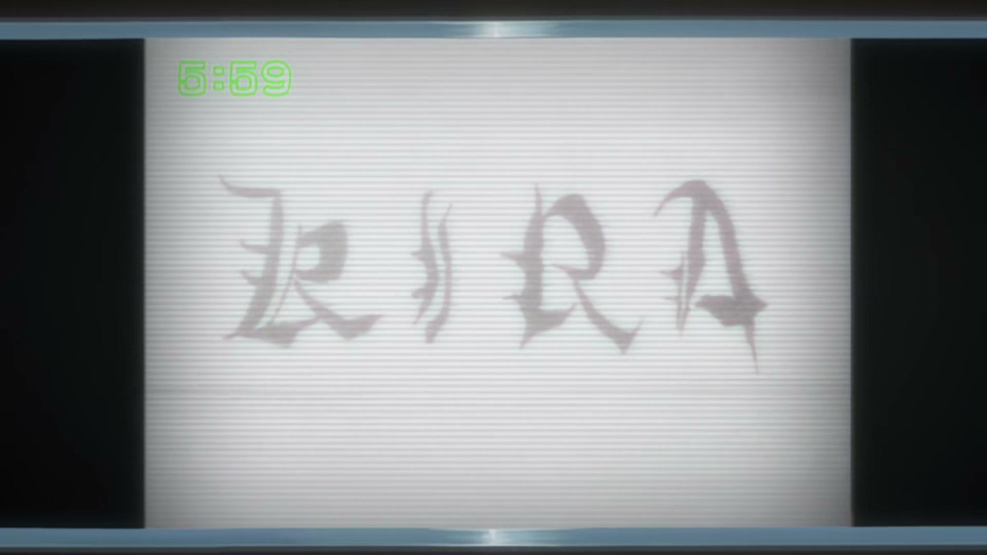 Death Note Ep 11: Assault @ 00:03:29