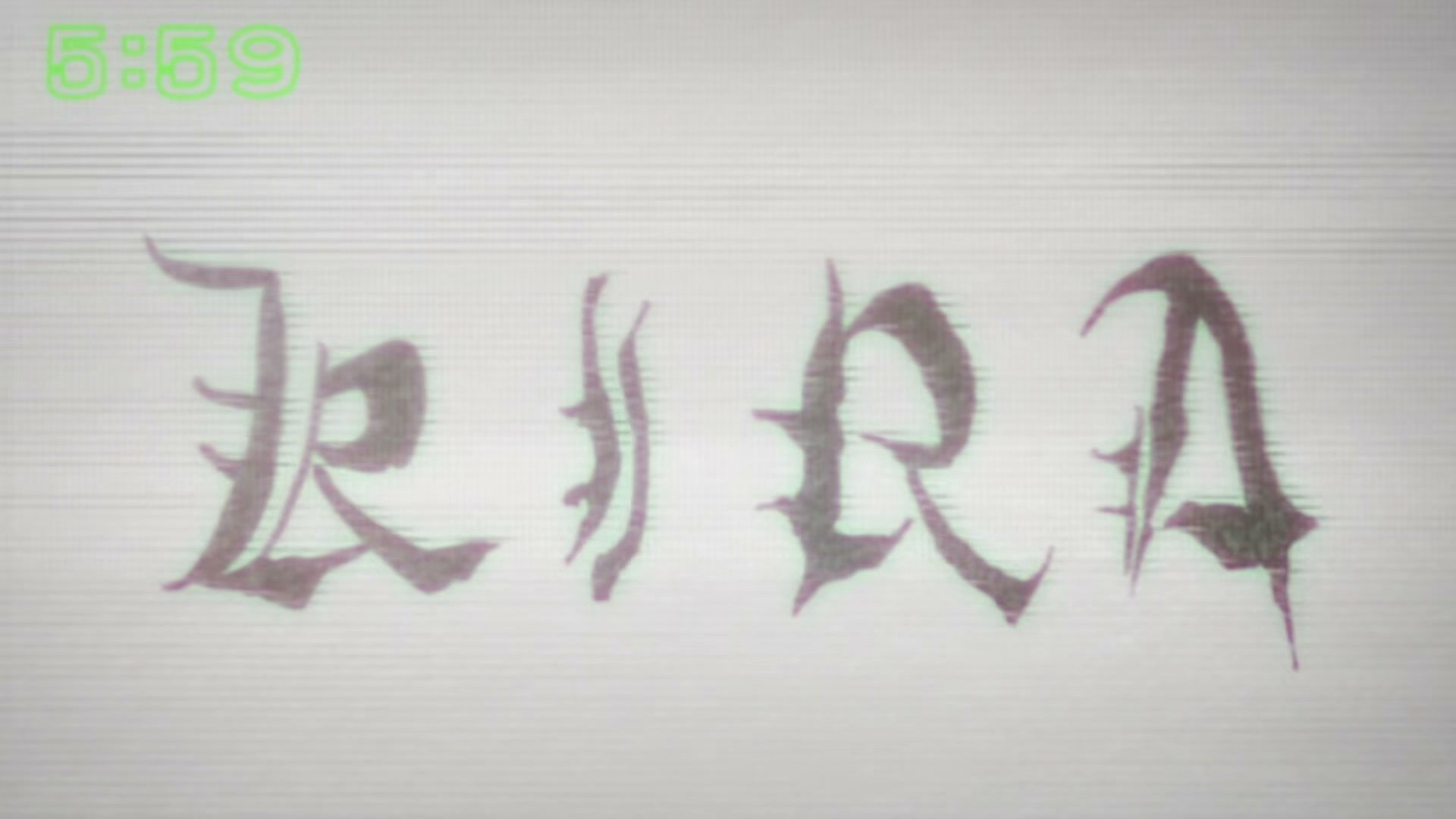 Death Note Ep 11: Assault @ 00:03:35
