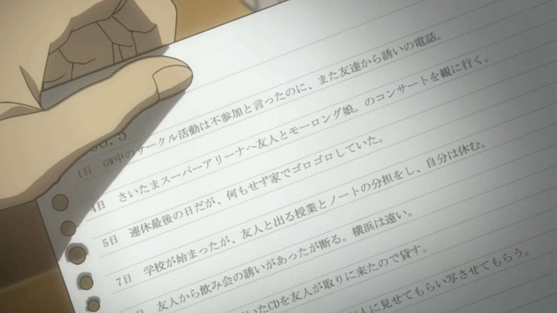 Death Note Ep 13: Confession @ 00:05:11