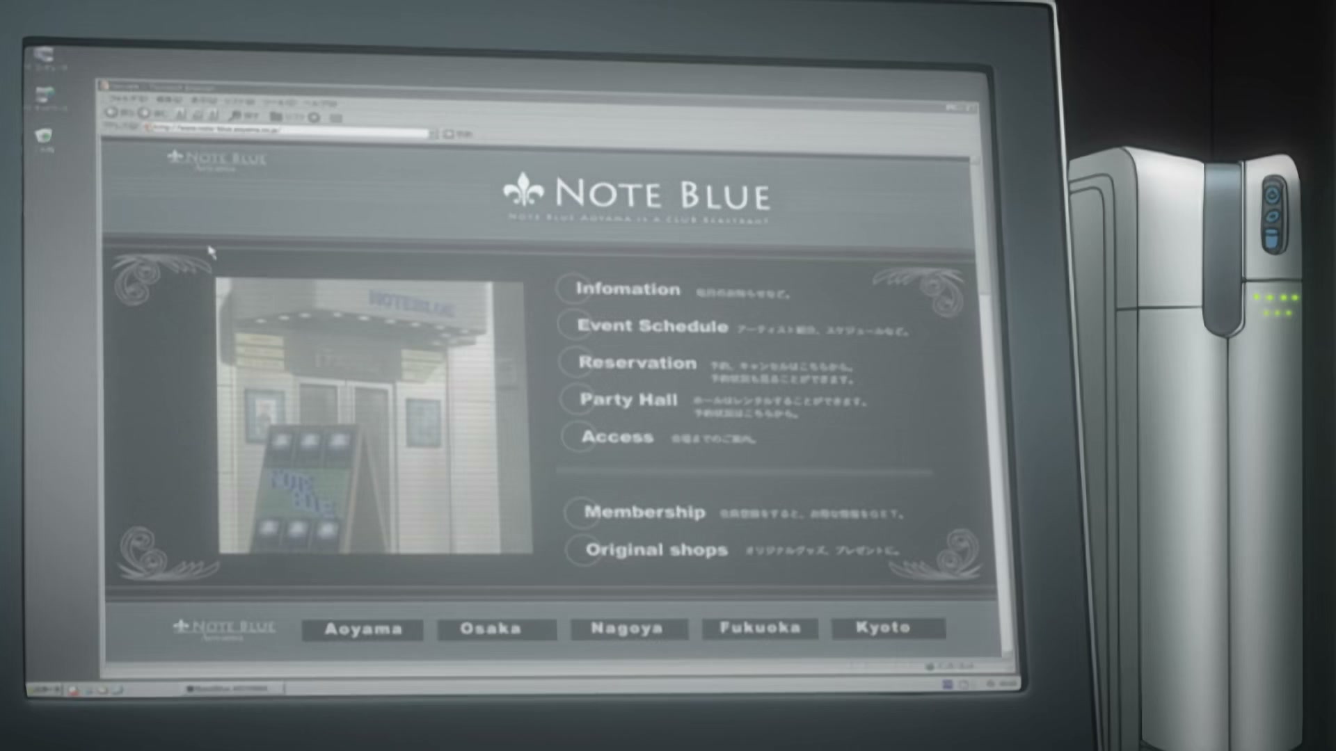 Death Note Ep 13: Confession @ 00:08:53
