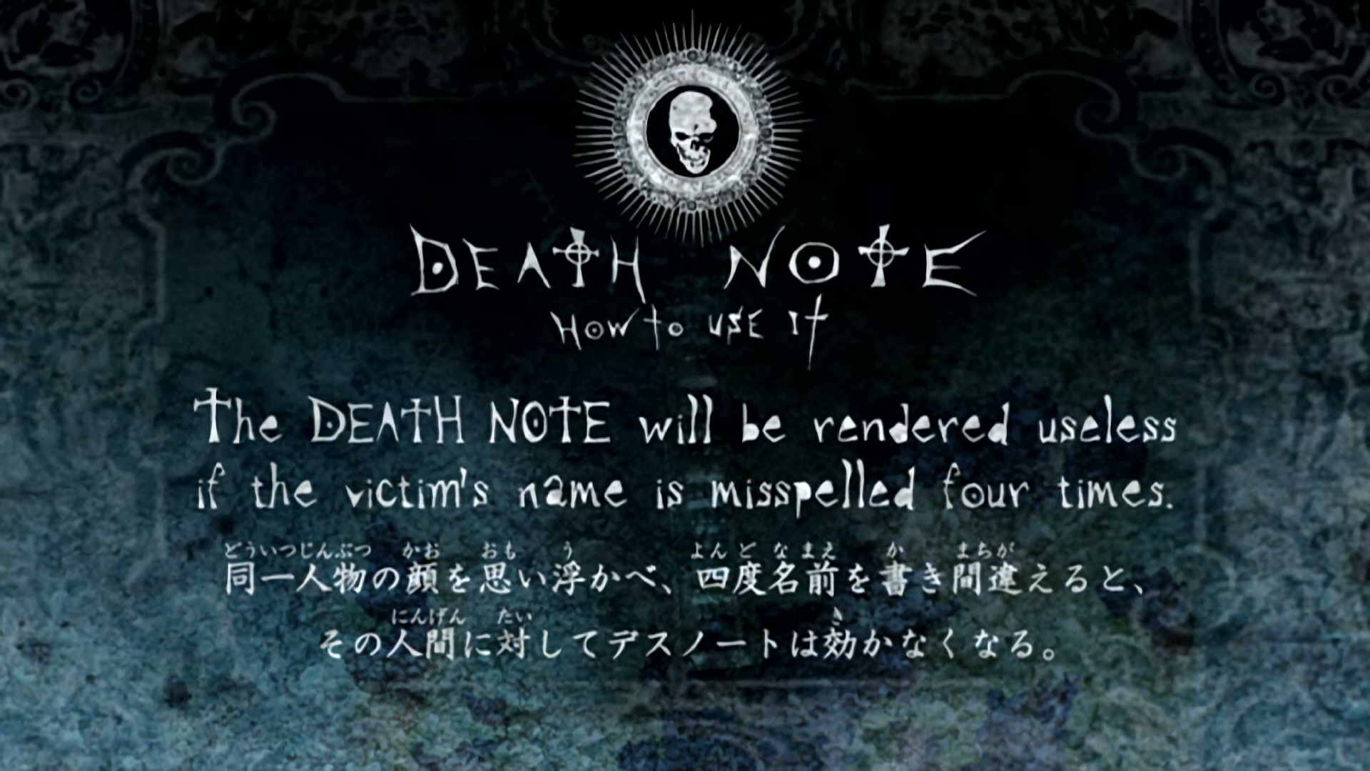 Death Note Ep 13: Confession @ 00:11:33