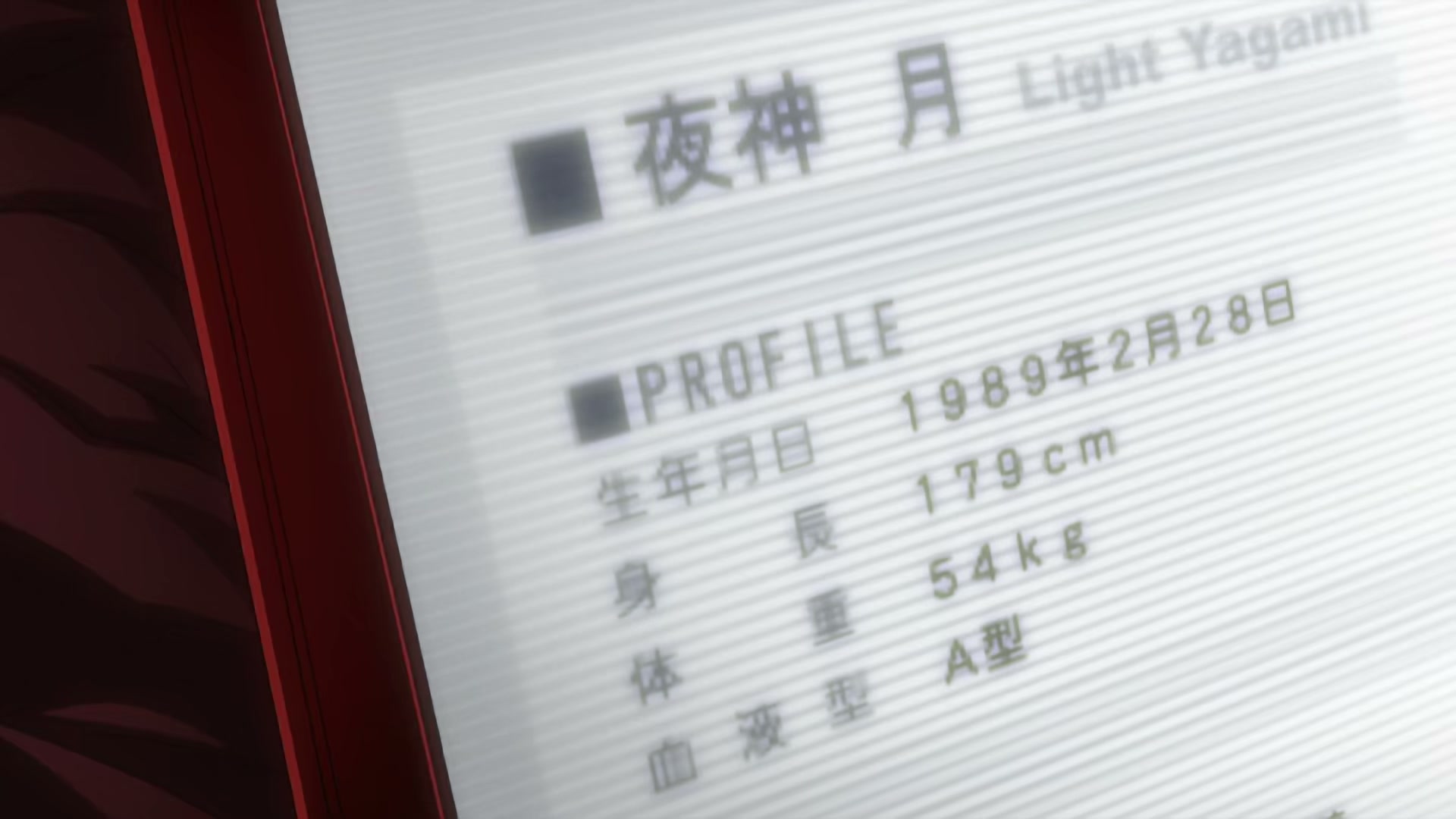 Death Note Ep 13: Confession @ 00:11:38