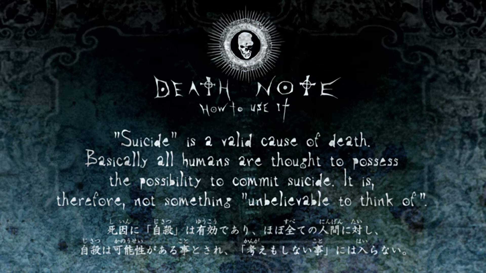 Death Note Ep 14: Friend @ 00:11:18