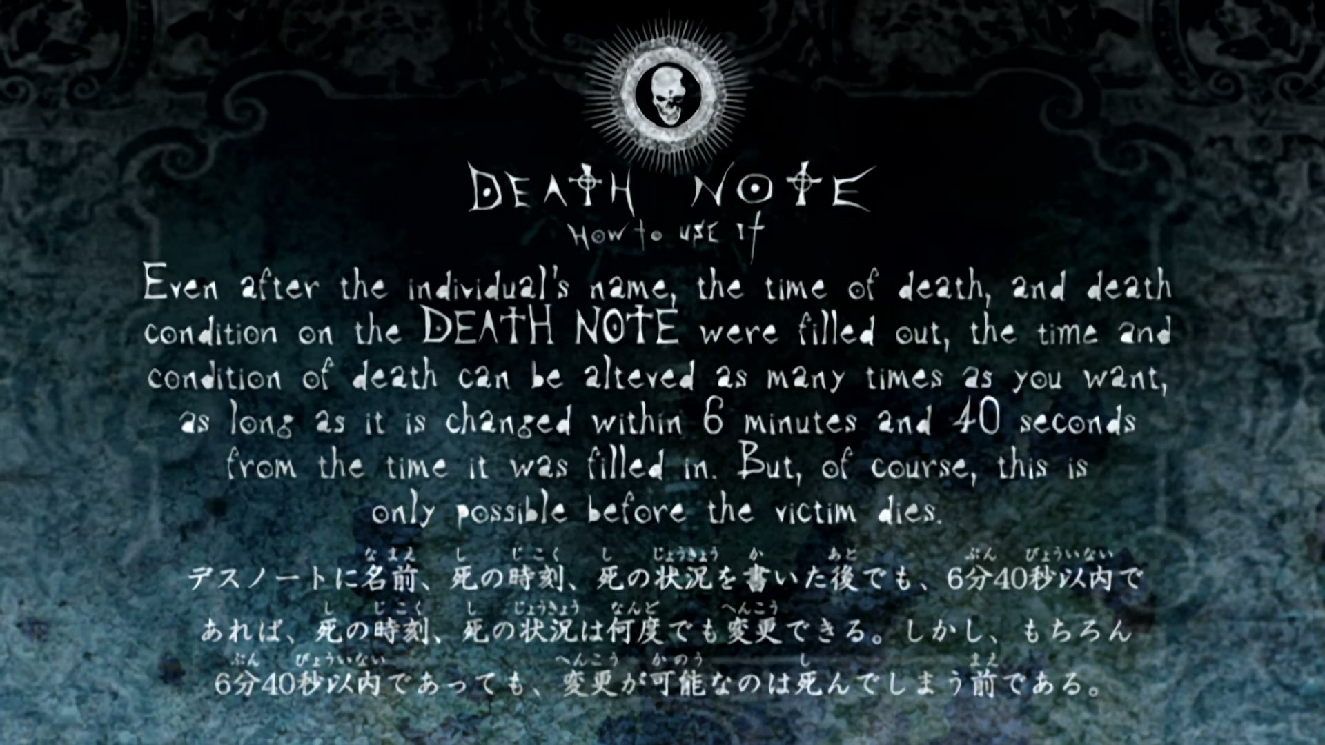 Death Note Ep 15: Wager @ 00:12:14
