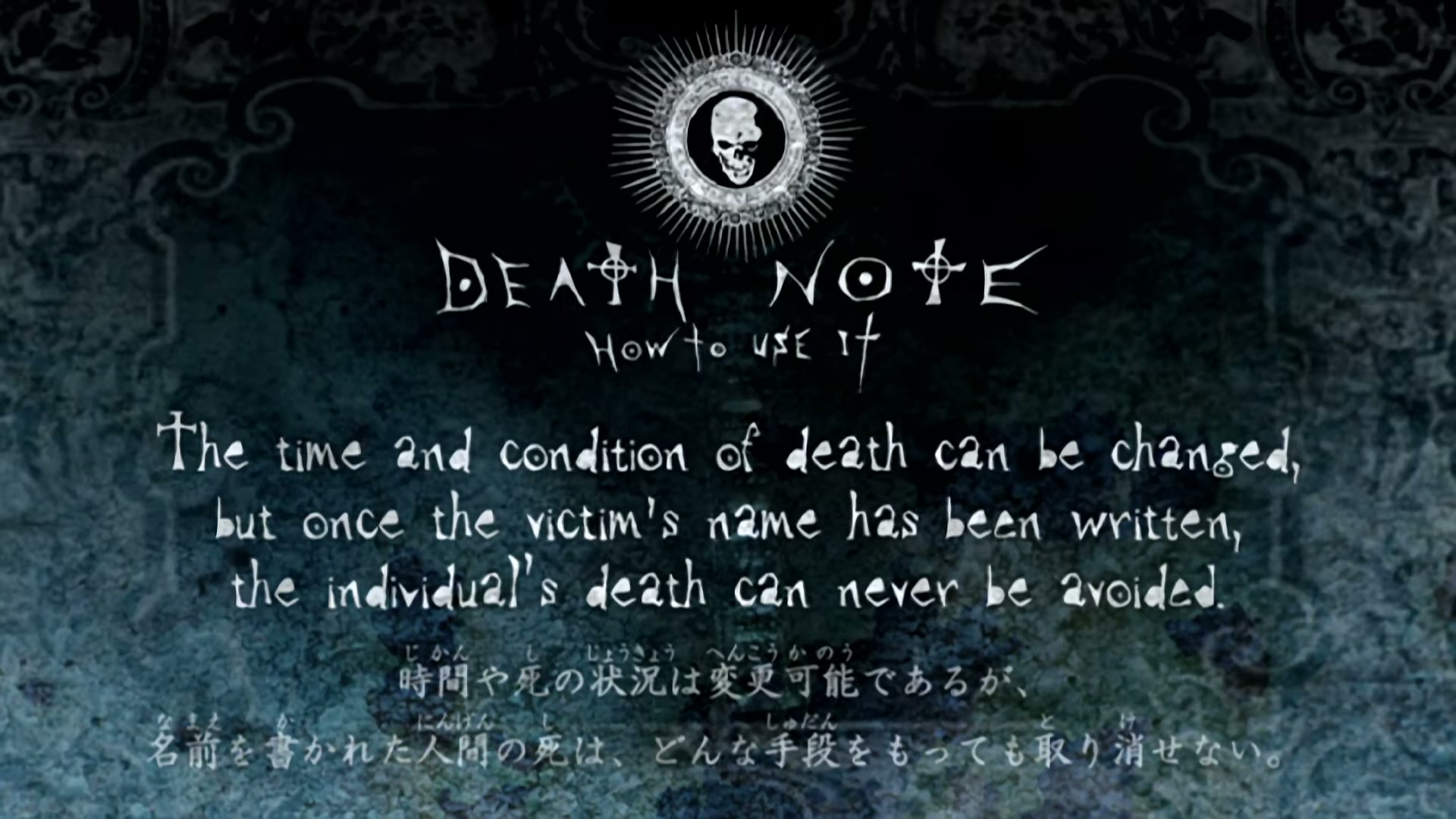 Death Note Ep 16: Decision @ 00:11:19