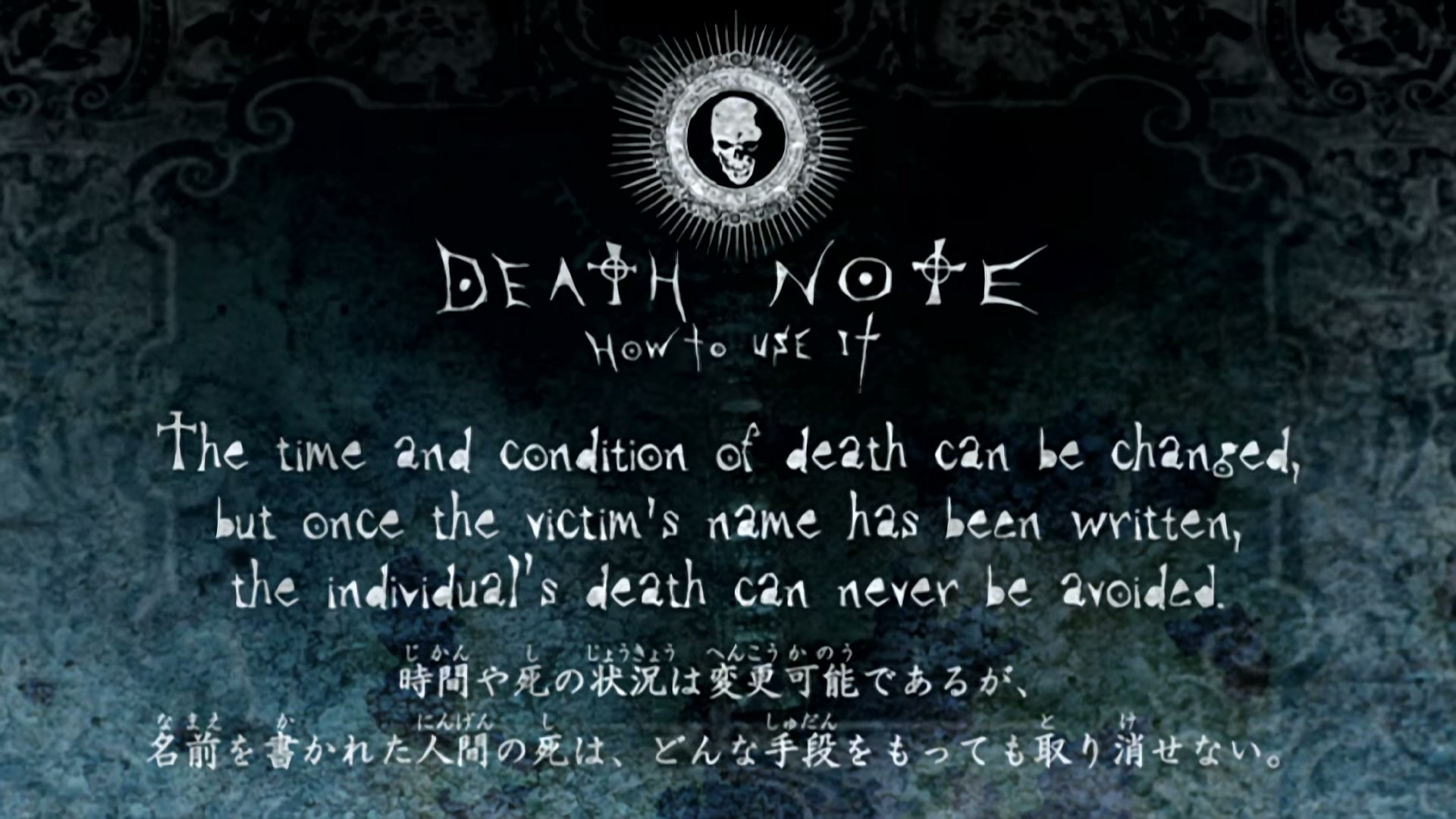 Death Note Ep 16: Decision @ 00:11:22