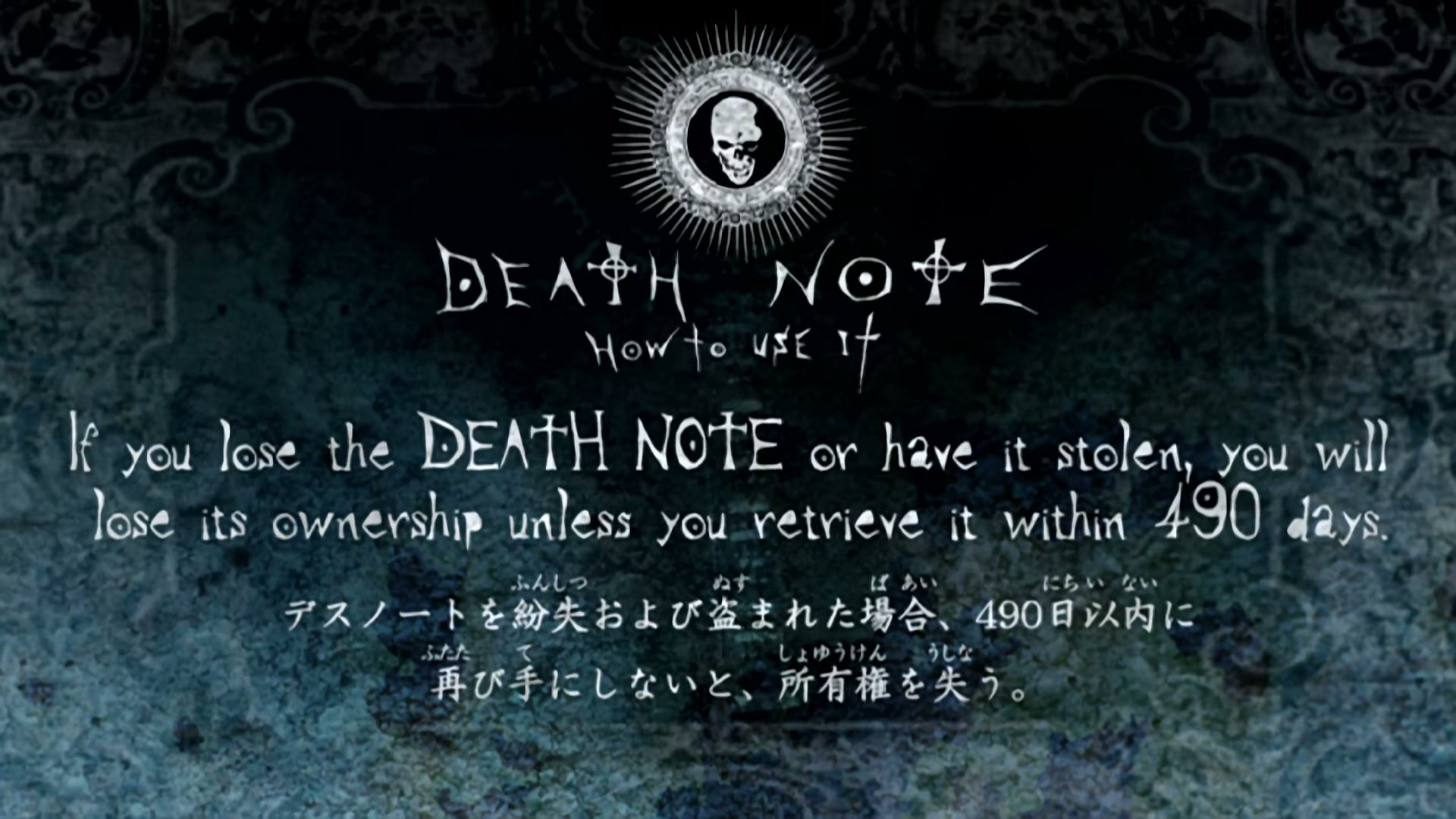 Death Note Ep 16: Decision @ 00:11:25
