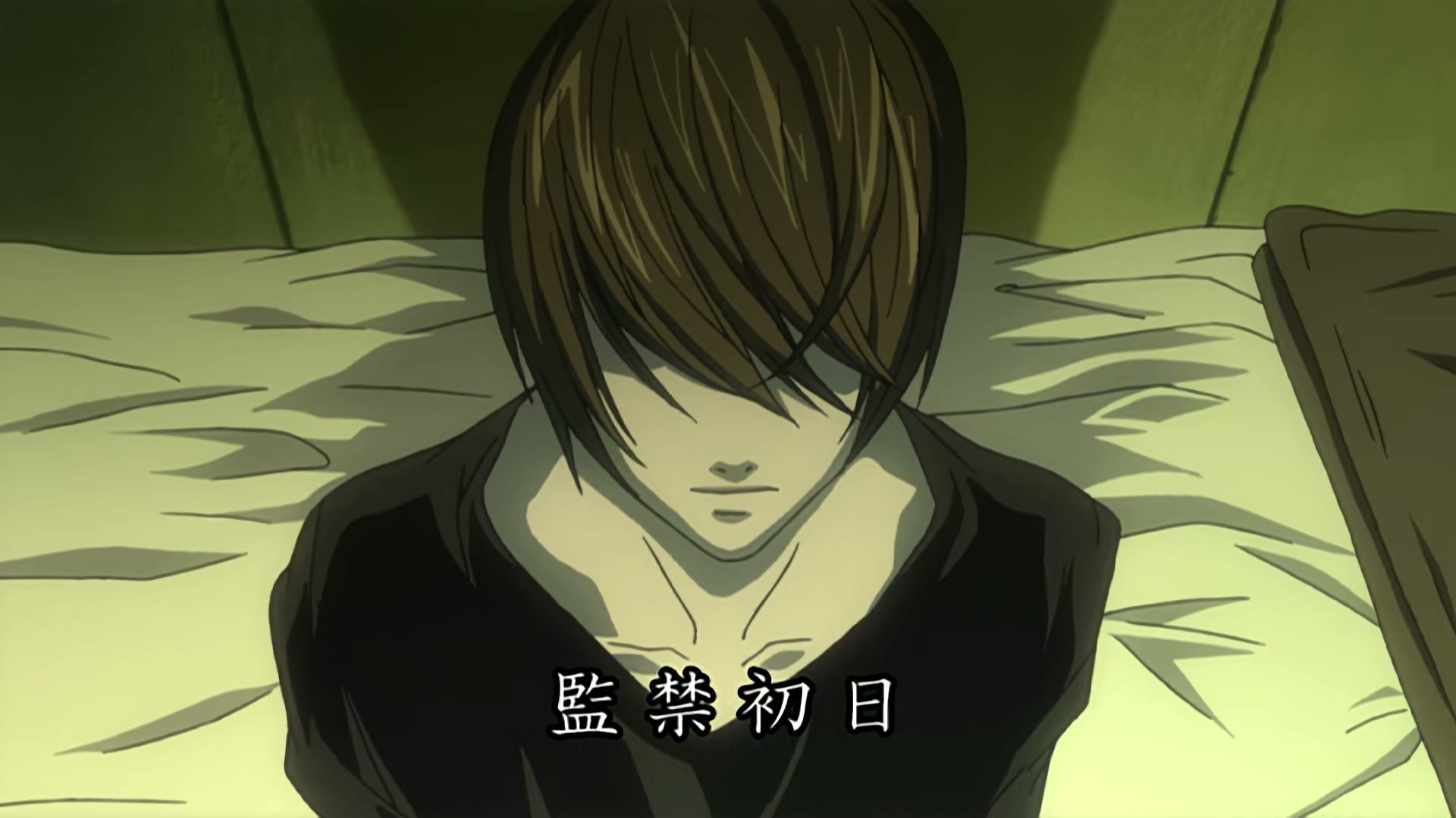 Death Note Ep 16: Decision @ 00:11:34