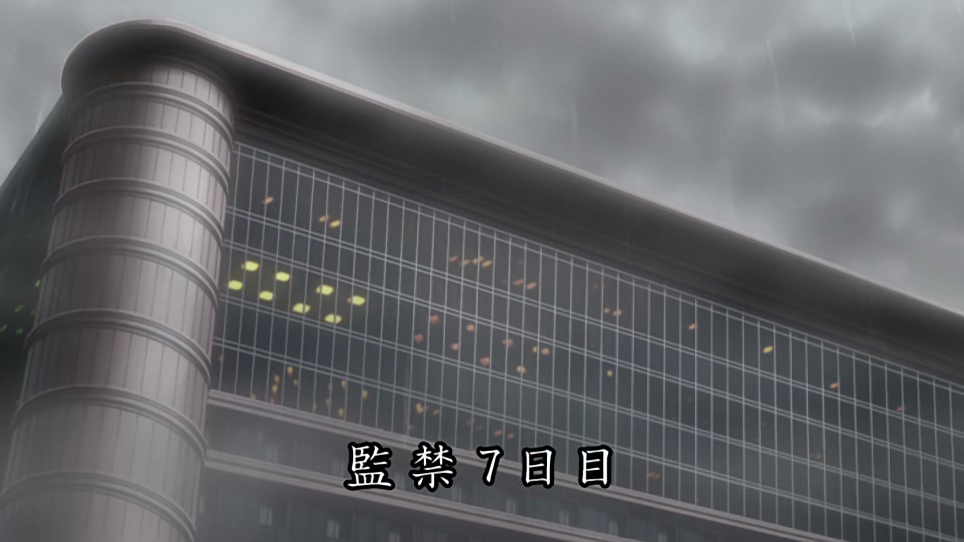 Death Note Ep 16: Decision @ 00:16:20