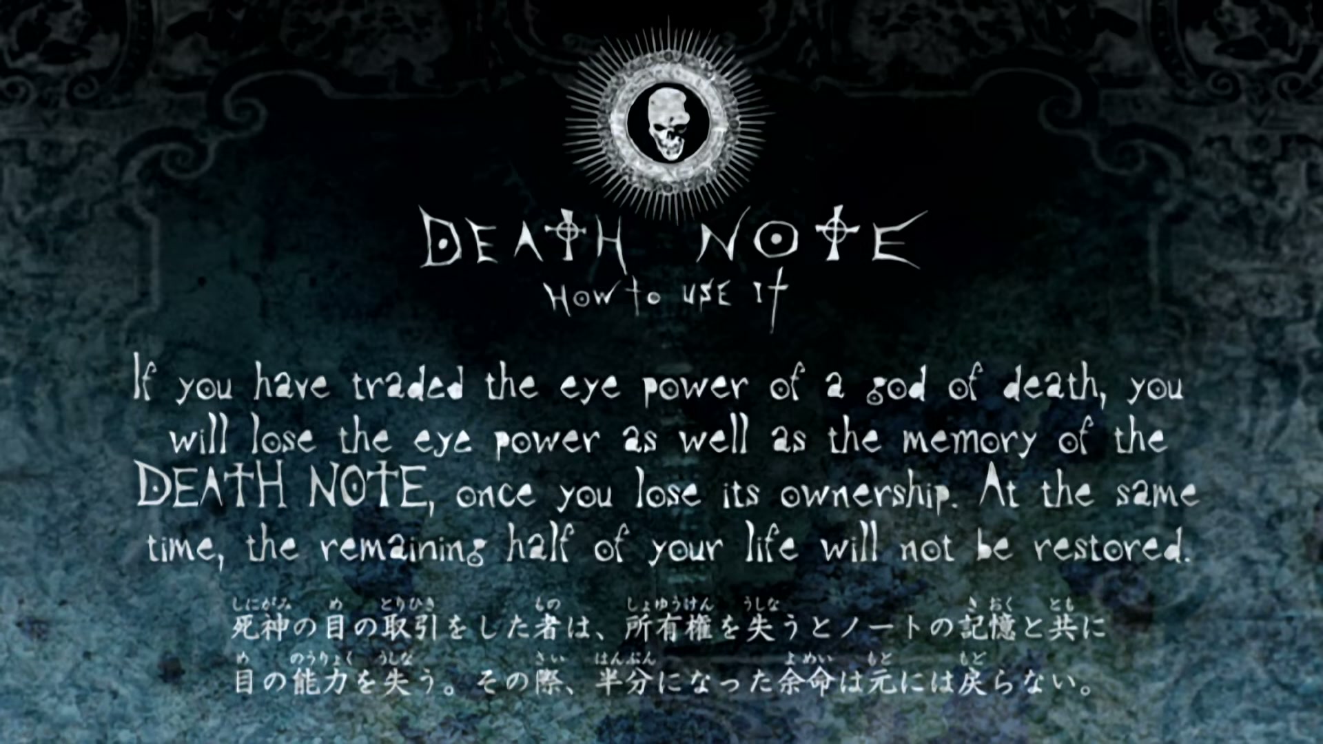 Death Note Ep 17: Execution @ 00:10:42