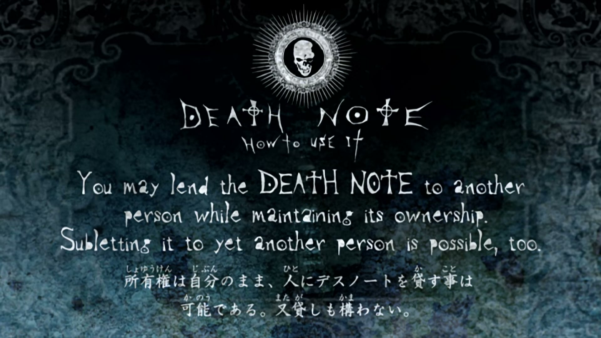 Death Note Ep 17: Execution @ 00:10:48
