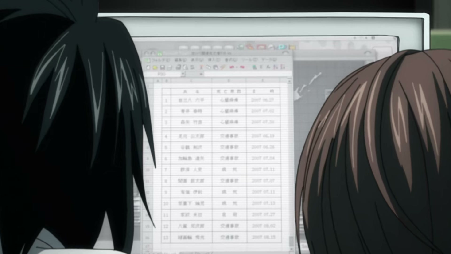 Death Note Ep 18: Ally @ 00:08:55
