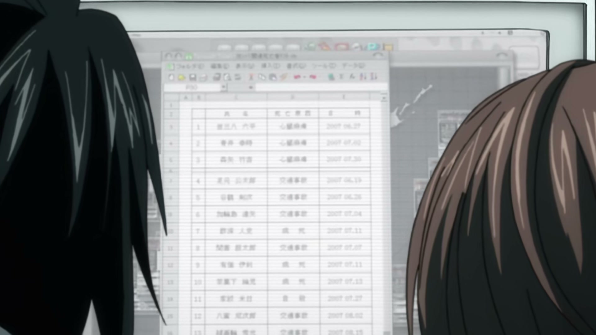 Death Note Ep 18: Ally @ 00:08:58