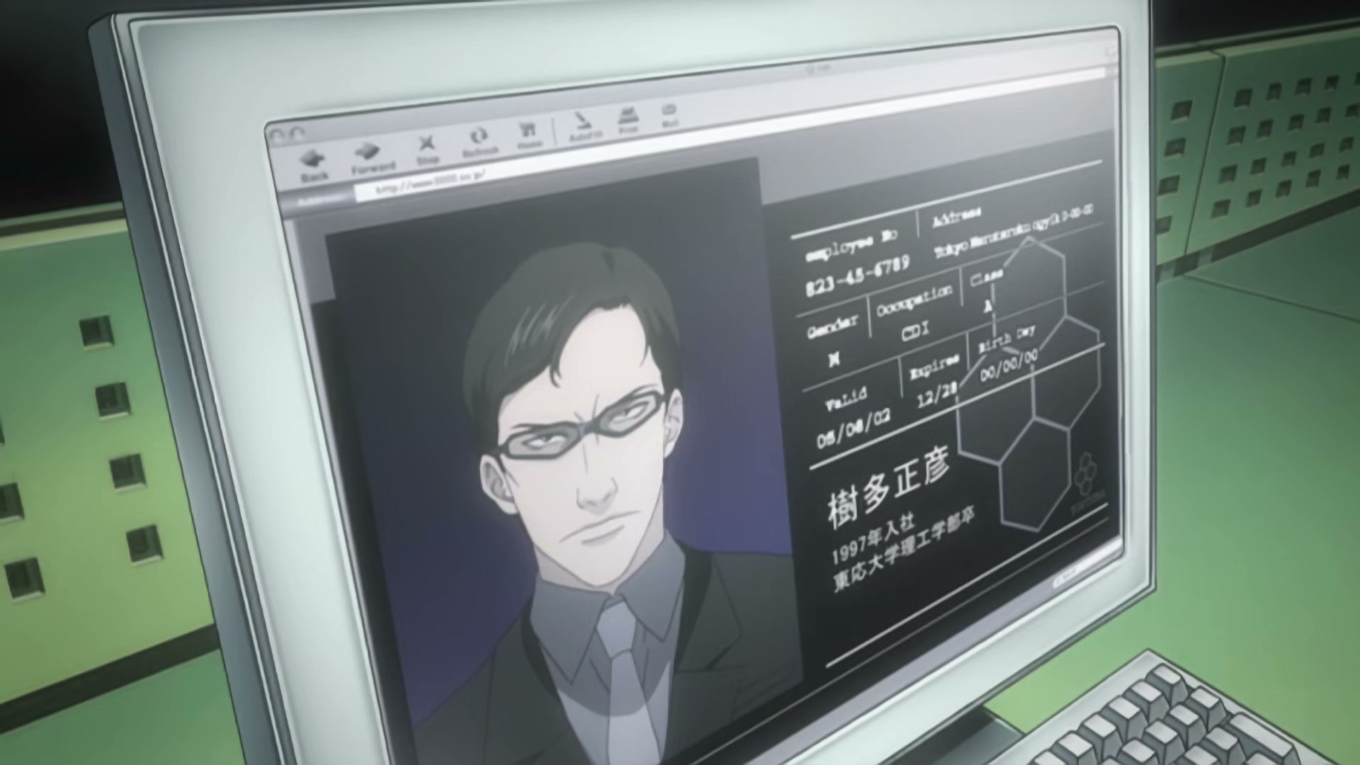 Death Note Ep 19: Matsuda @ 00:04:40