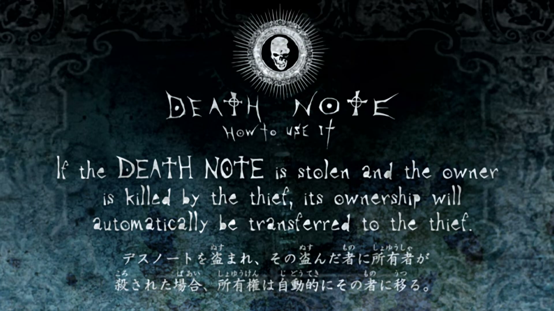 Death Note Ep 19: Matsuda @ 00:09:02