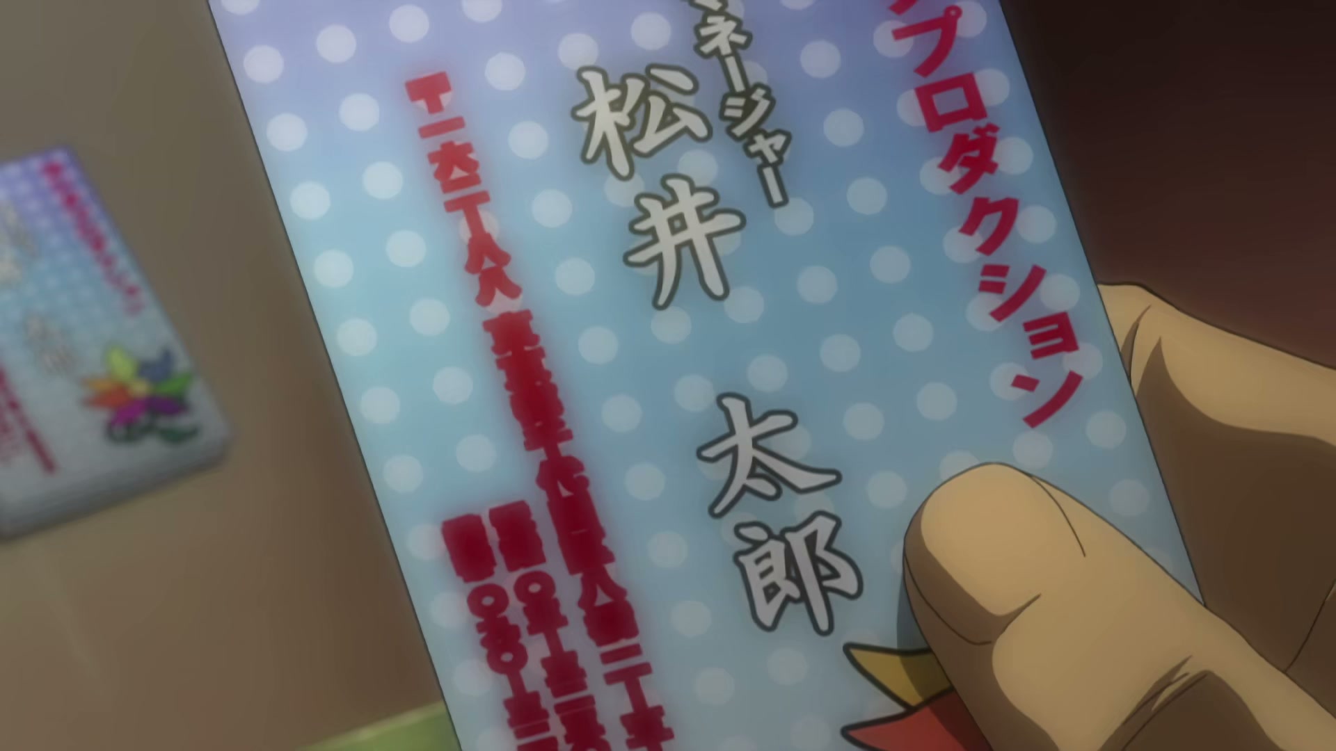 Death Note Ep 19: Matsuda @ 00:09:13