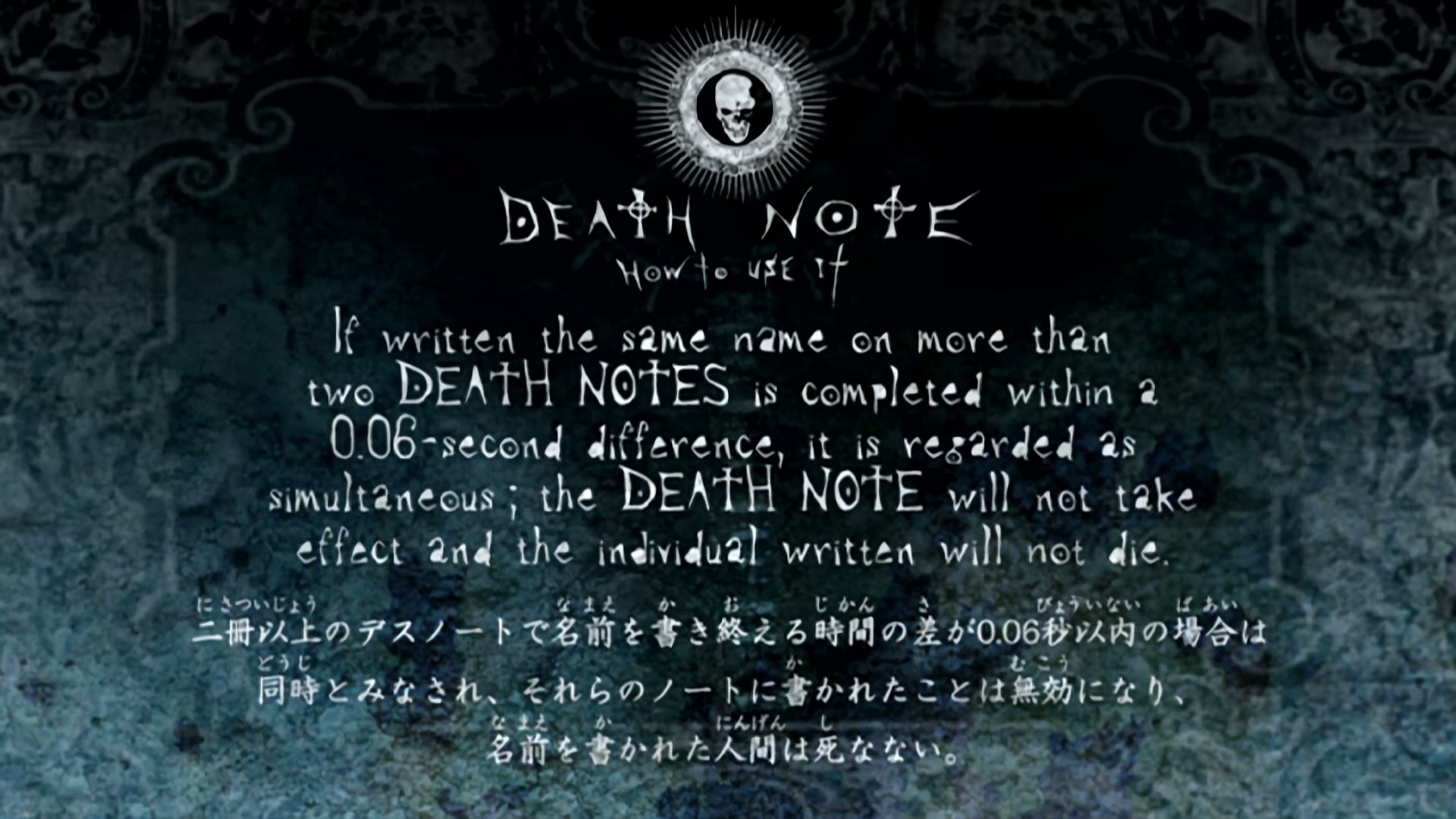 Death Note Ep 20: Makeshift @ 00:11:37
