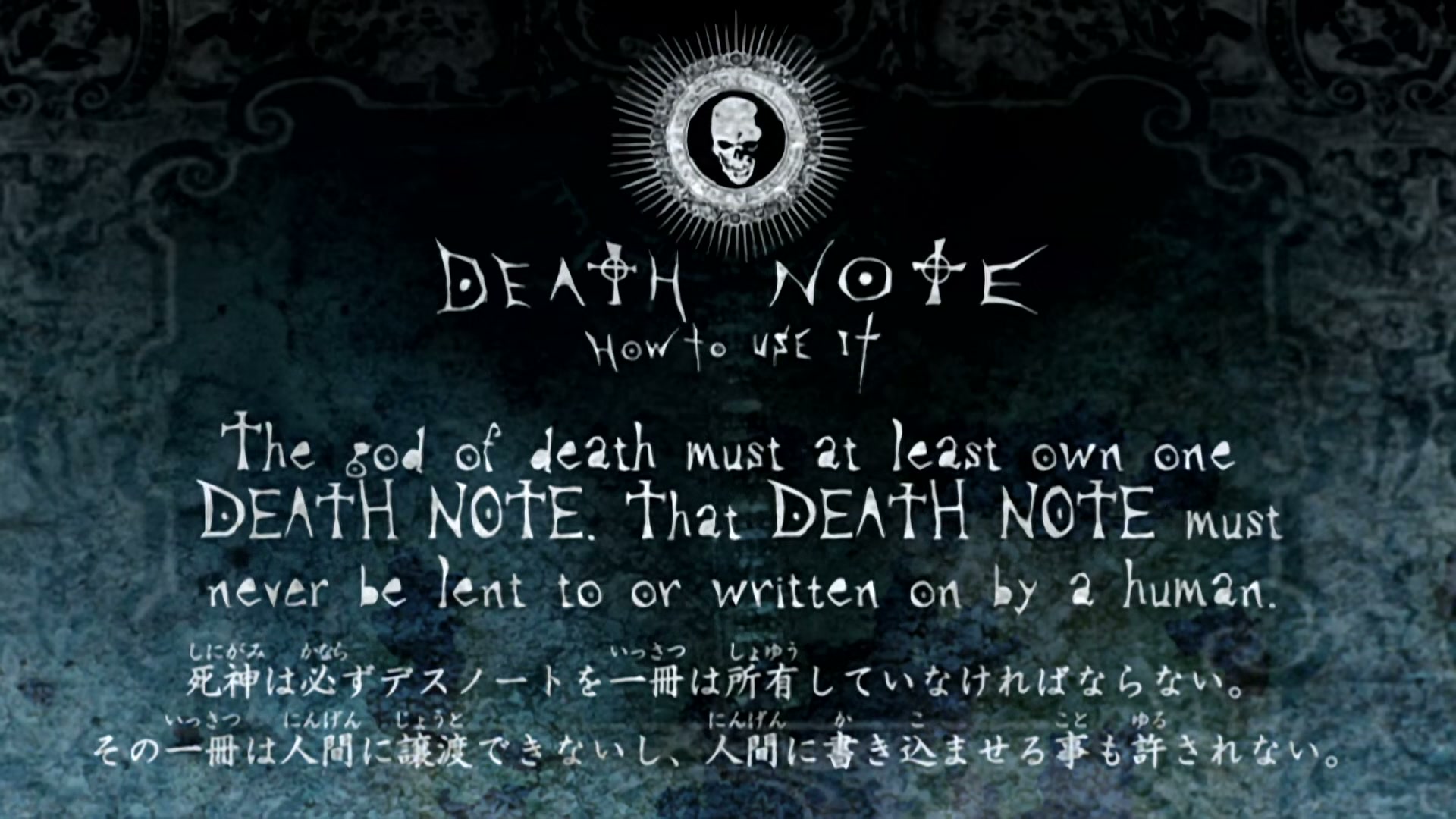 Death Note Ep 20: Makeshift @ 00:11:40
