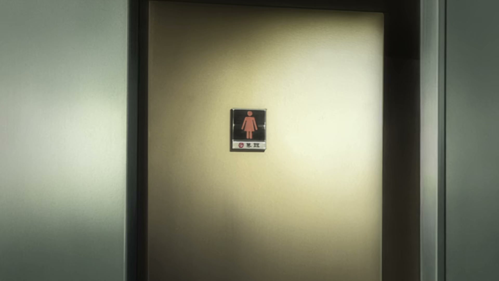 Death Note Ep 21: Performance @ 00:08:00