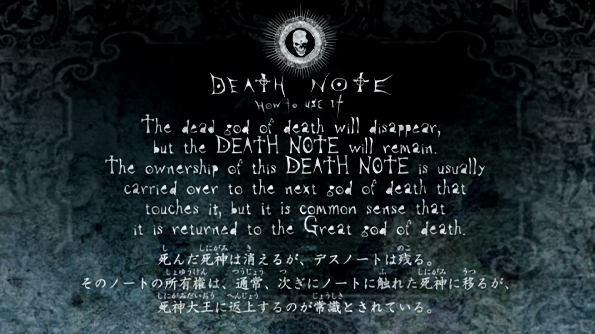 Death Note Ep 22: Guidance @ 00:10:05