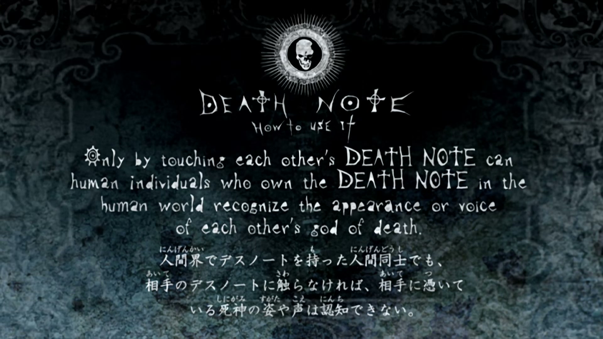 Death Note Ep 22: Guidance @ 00:10:08