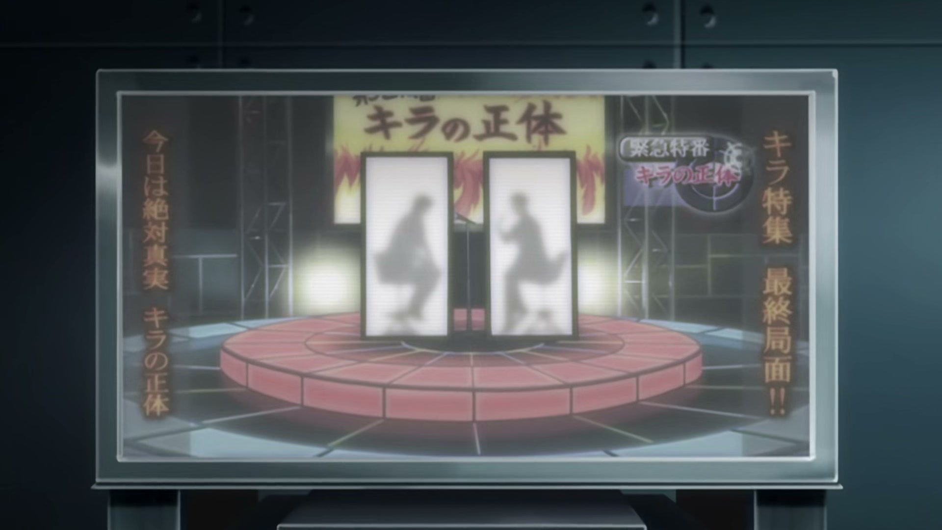 Death Note Ep 22: Guidance @ 00:14:38