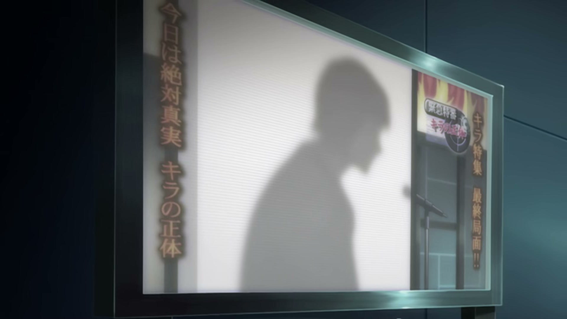 Death Note Ep 22: Guidance @ 00:15:00