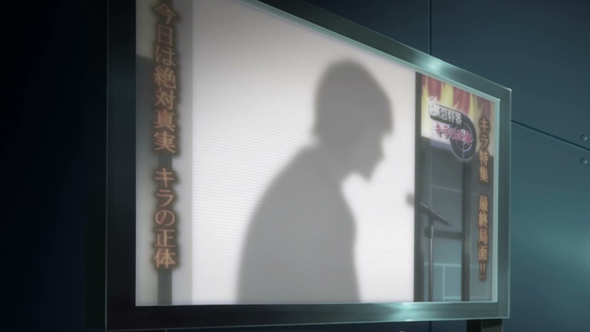 Death Note Ep 22: Guidance @ 00:15:02