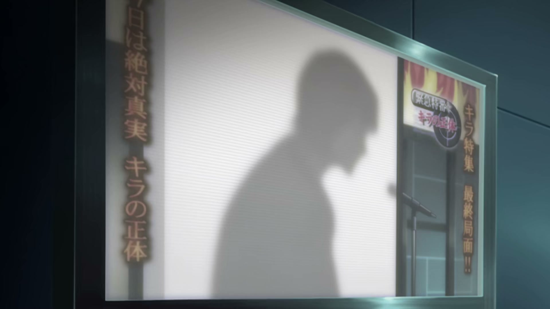 Death Note Ep 22: Guidance @ 00:15:24
