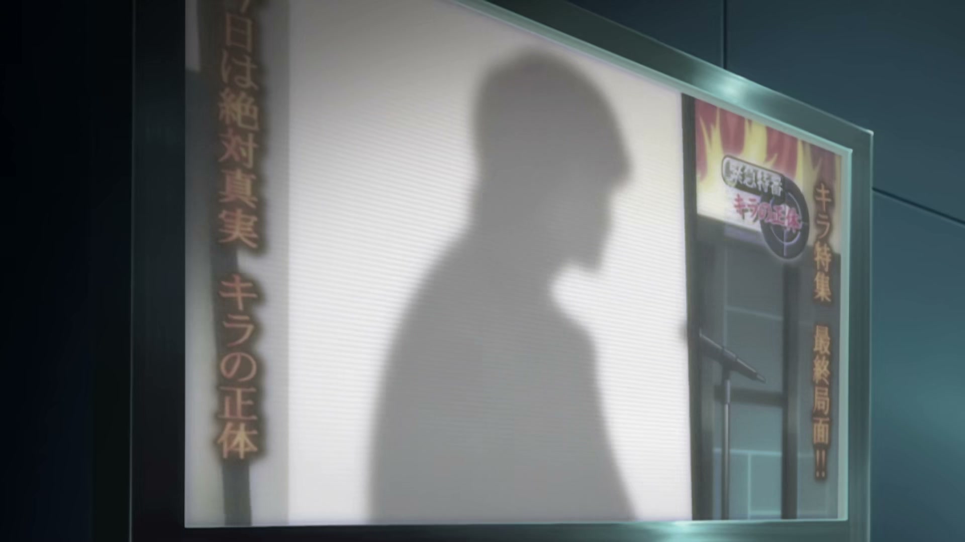 Death Note Ep 22: Guidance @ 00:15:27