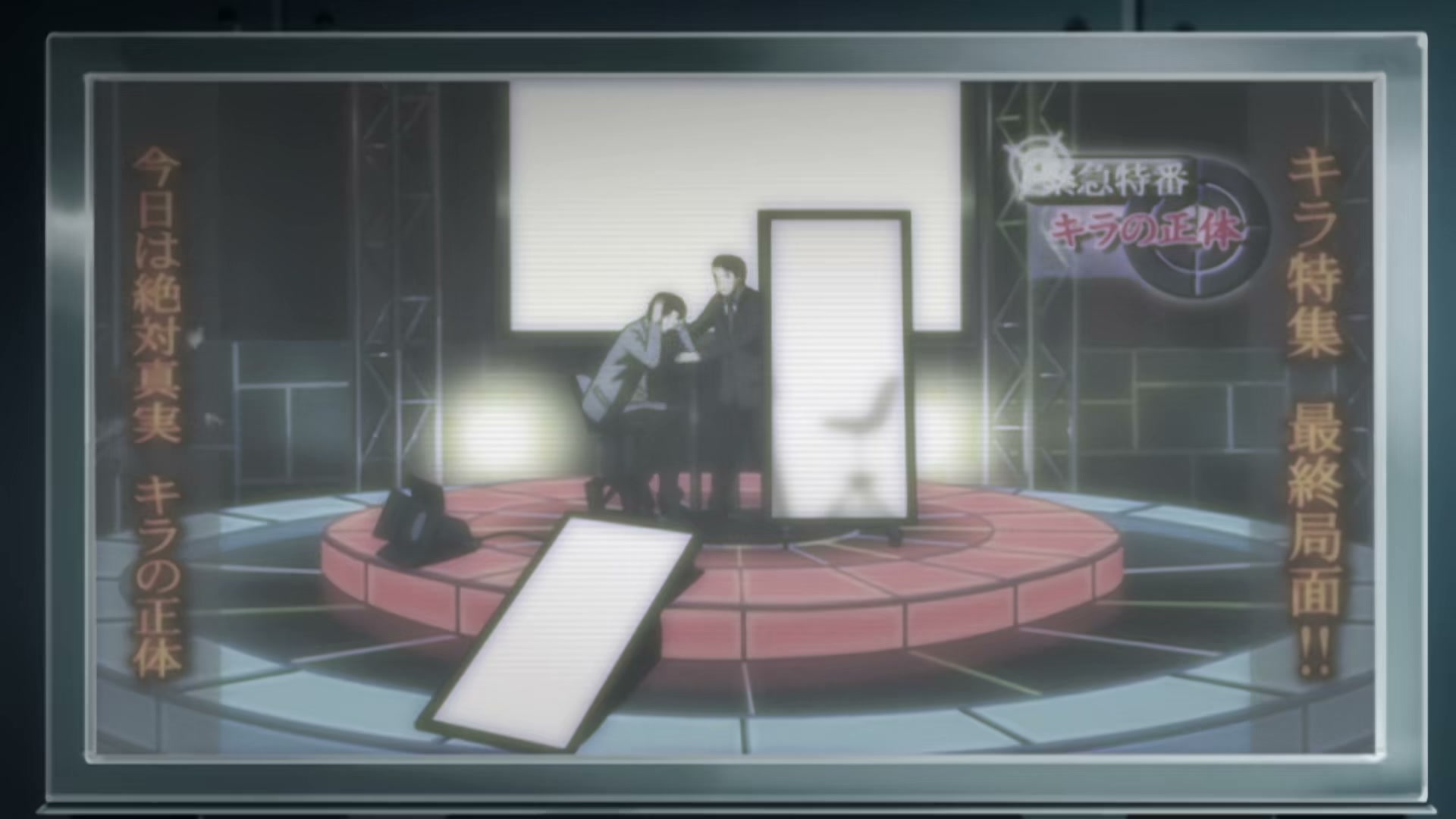Death Note Ep 22: Guidance @ 00:15:33