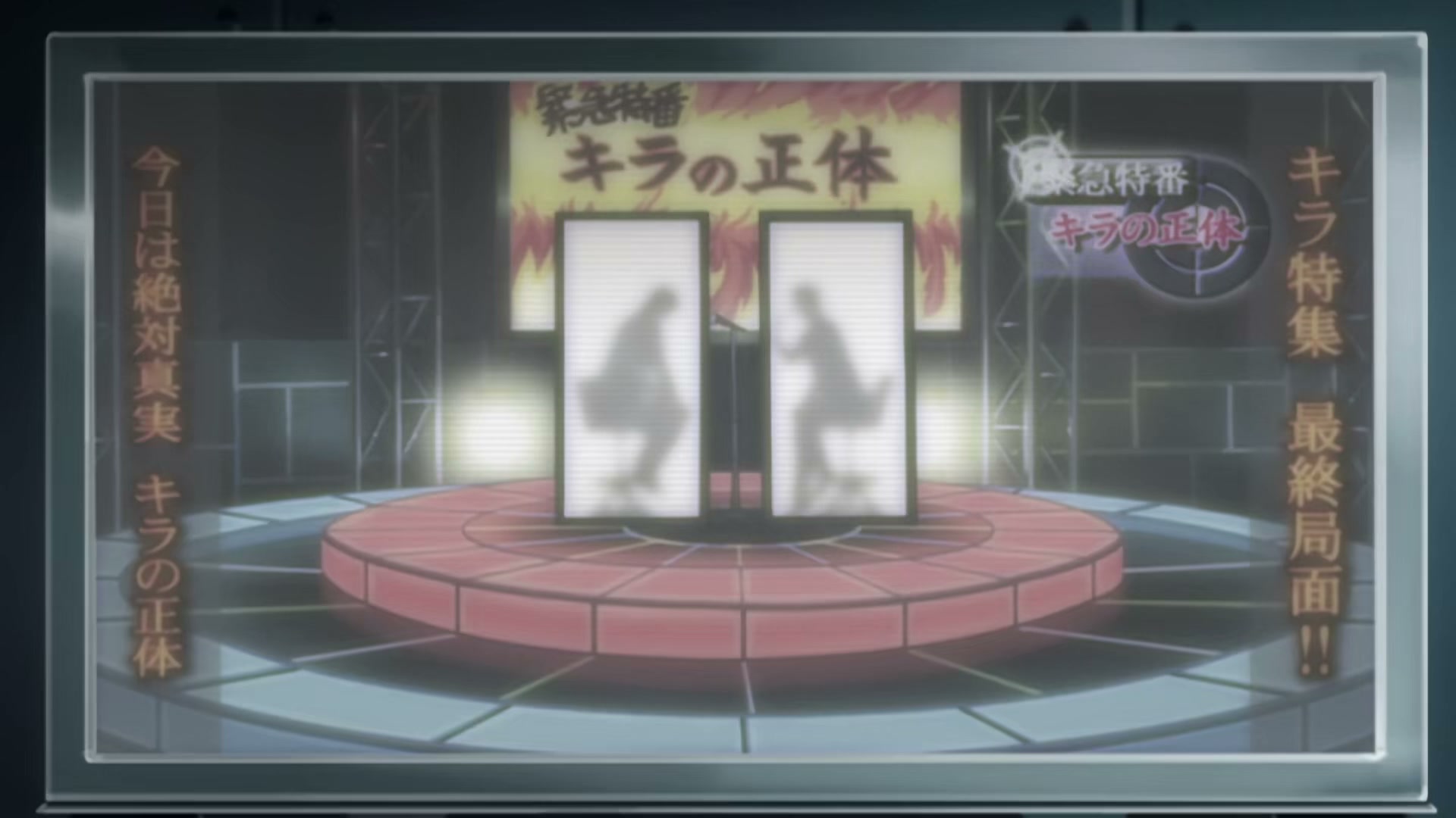 Death Note Ep 22: Guidance @ 00:16:22