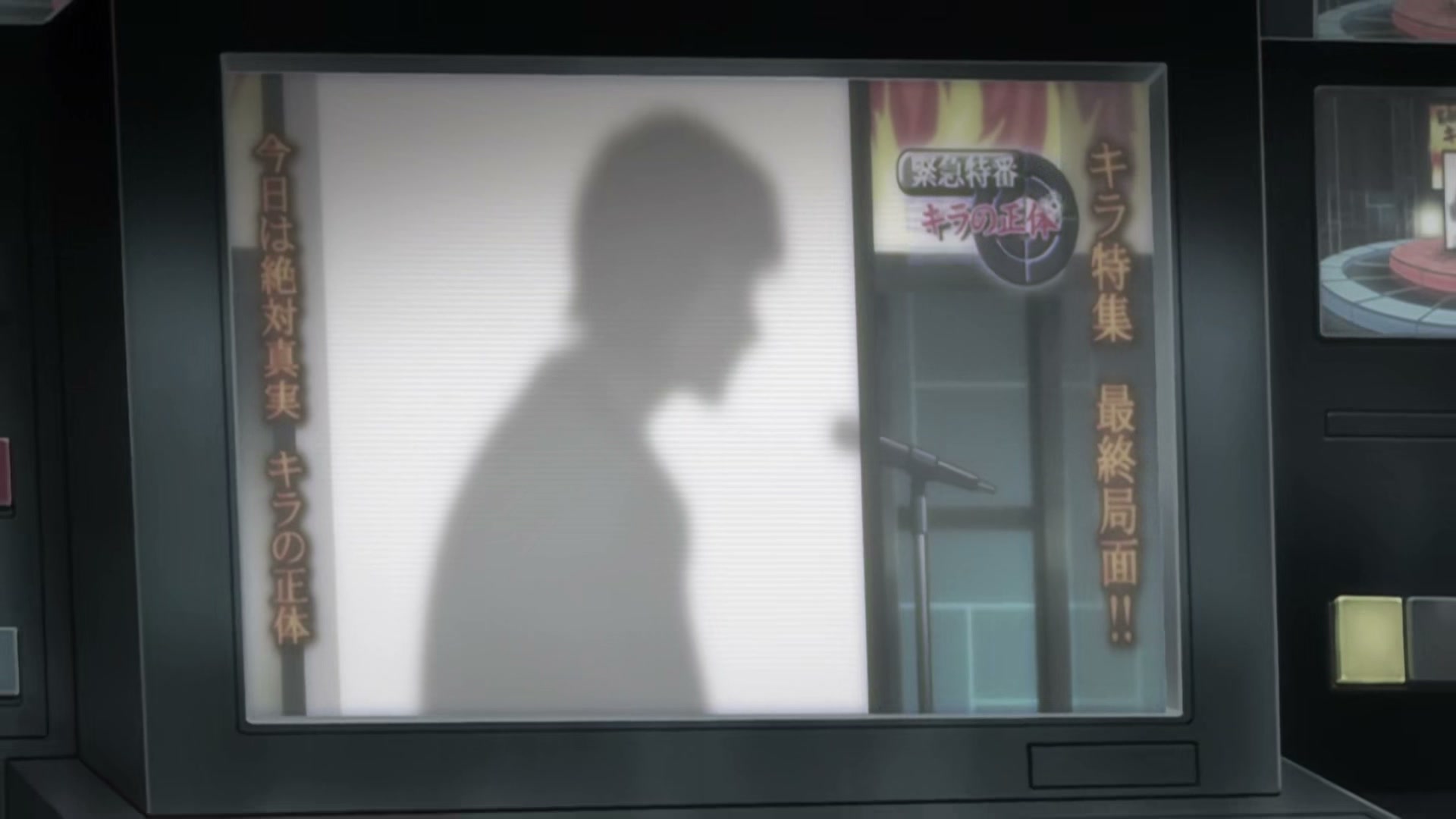 Death Note Ep 22: Guidance @ 00:16:31