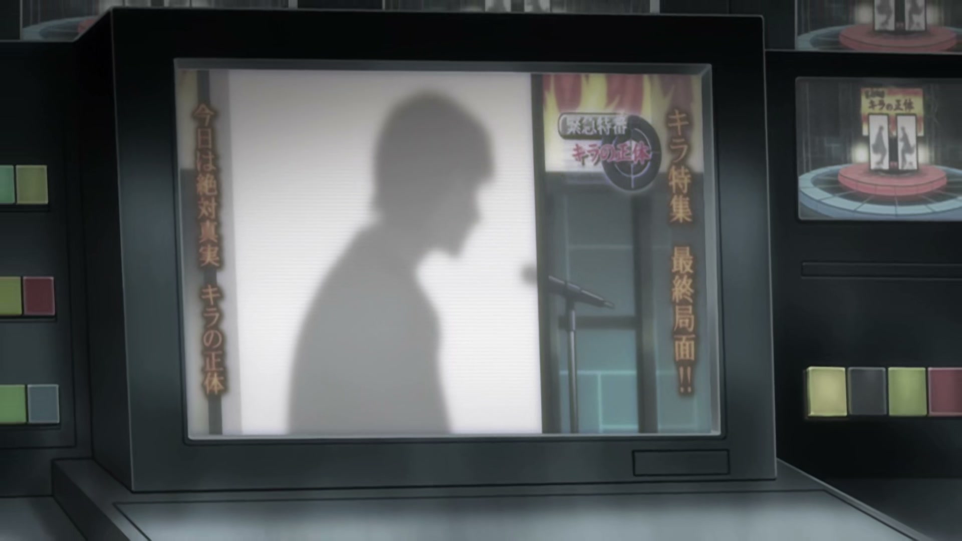 Death Note Ep 22: Guidance @ 00:16:33